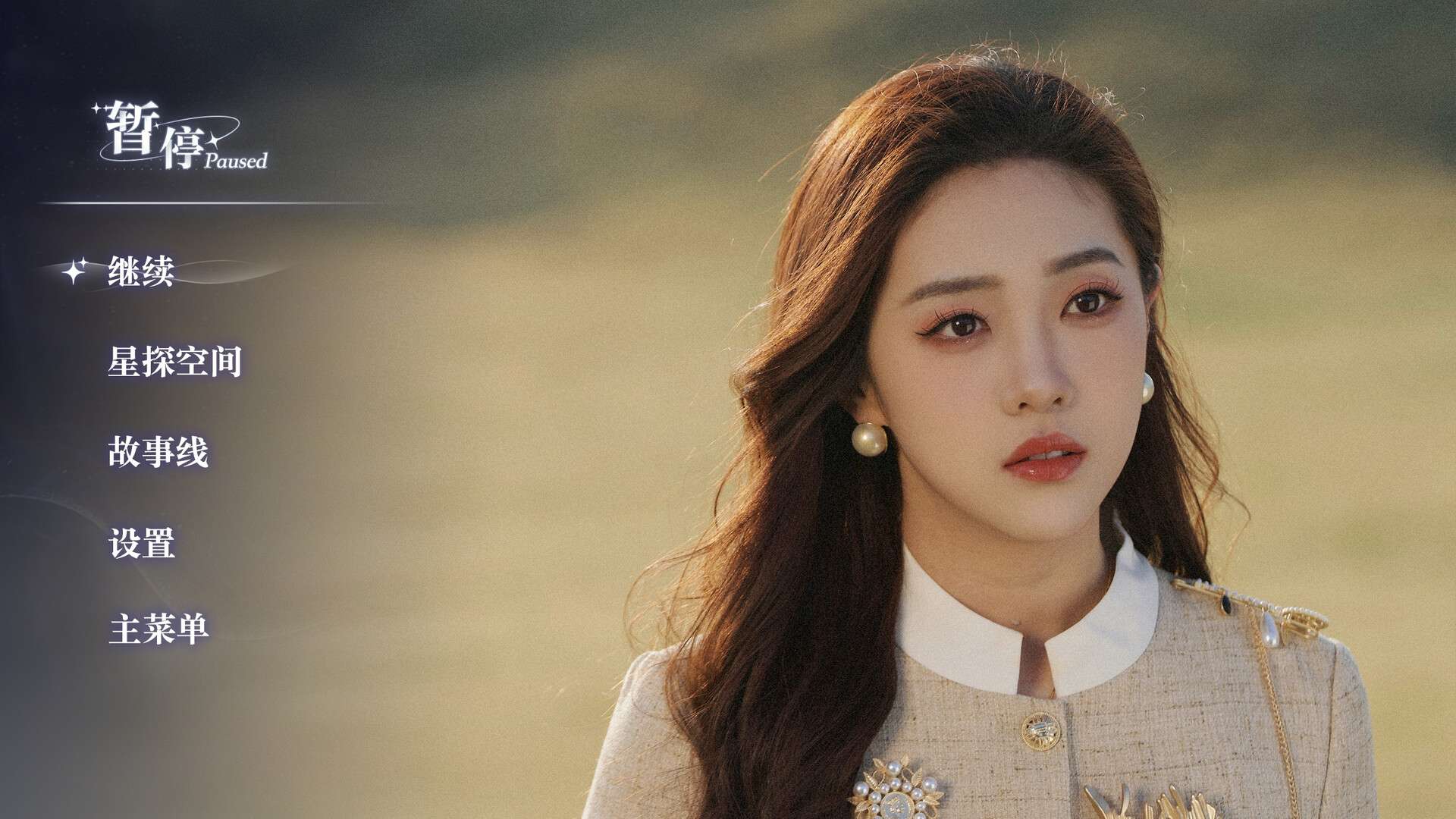 超级星探/Superscout_1