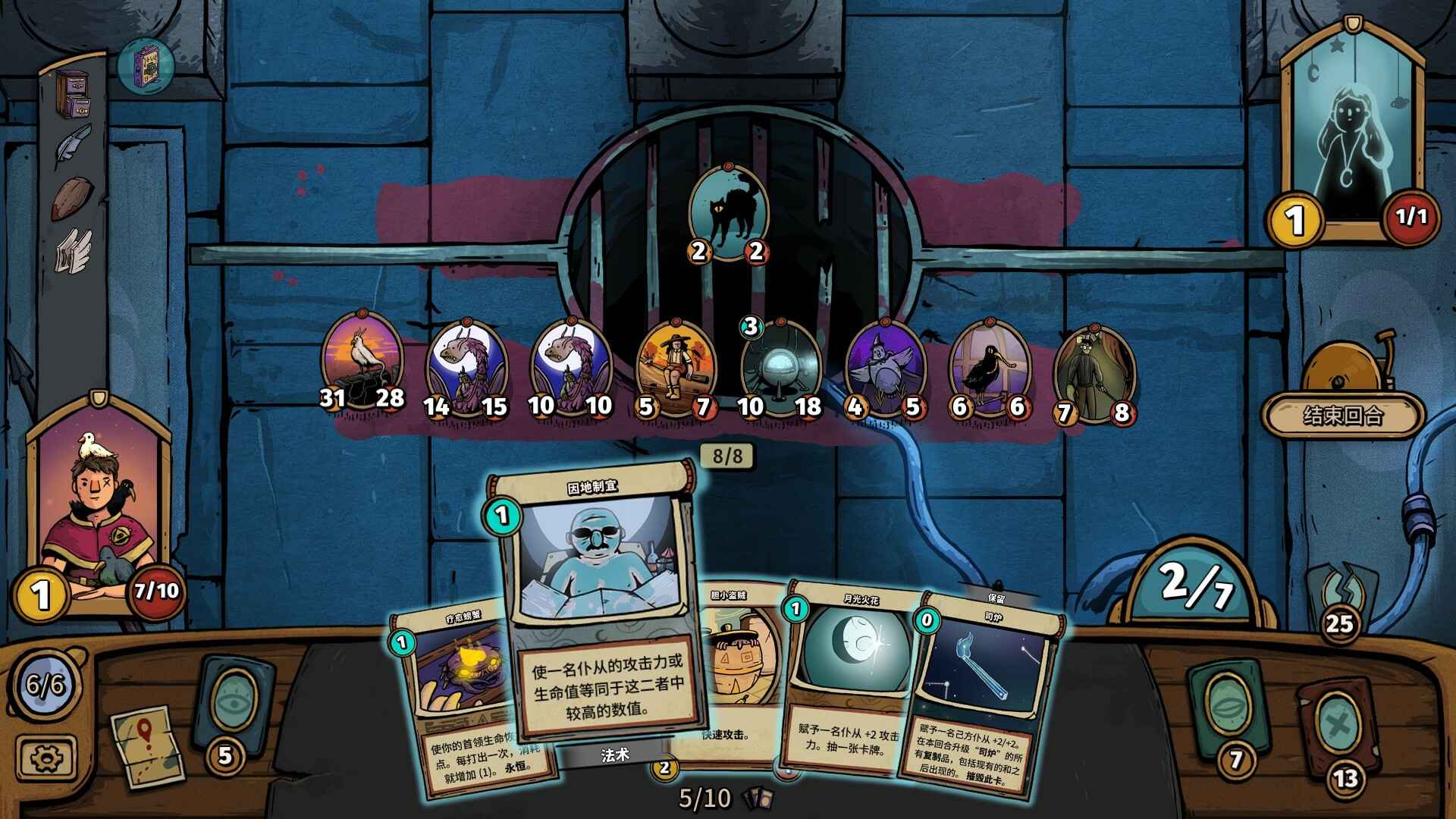 化月奇旅/Become the Moon_4