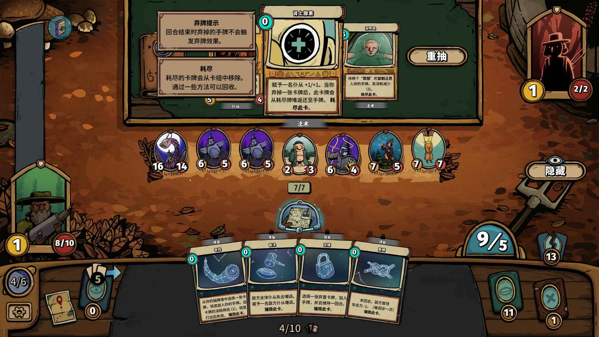 化月奇旅/Become the Moon_2