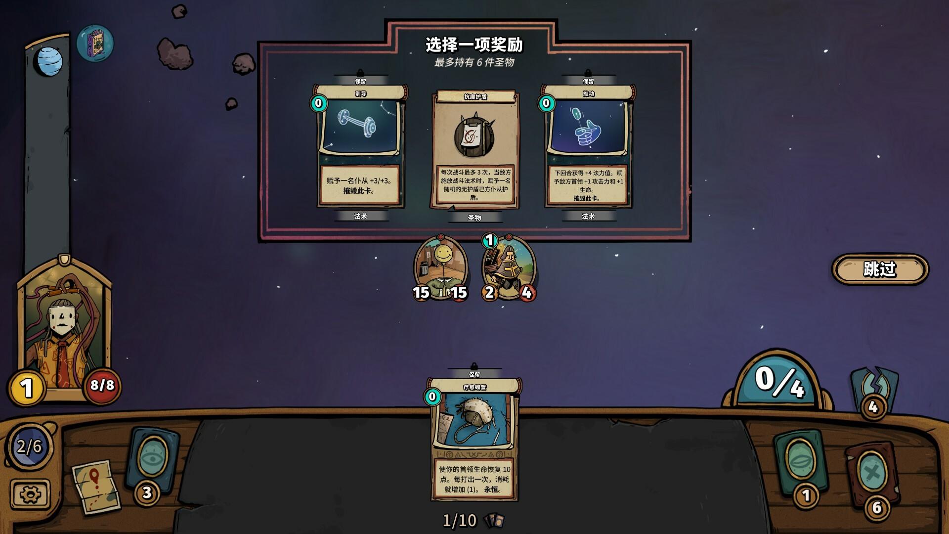 化月奇旅/Become the Moon_3