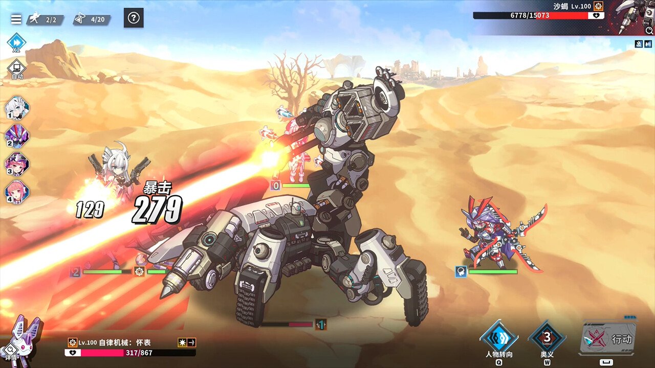 赛博甜心/CyberHoney_2