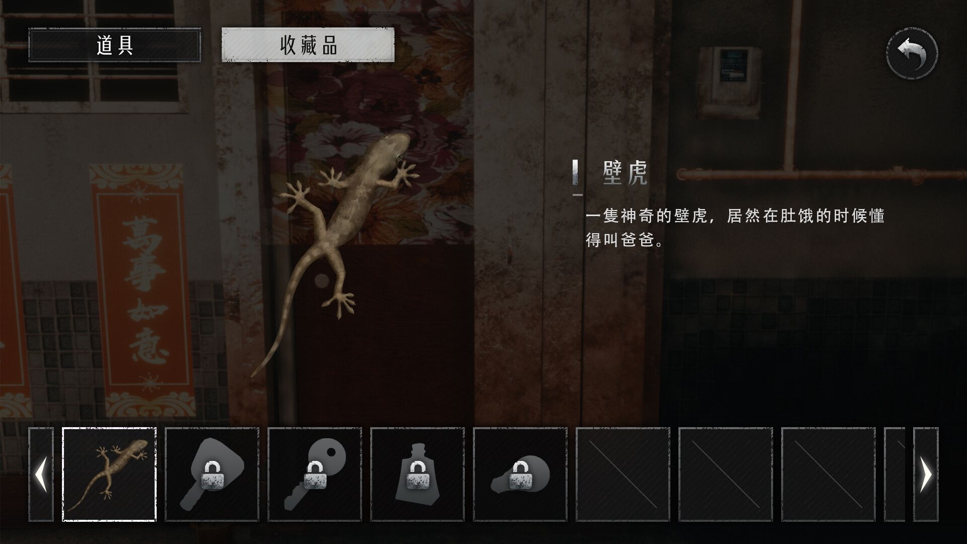 猛鬼大厦2/Haunted House 2_0