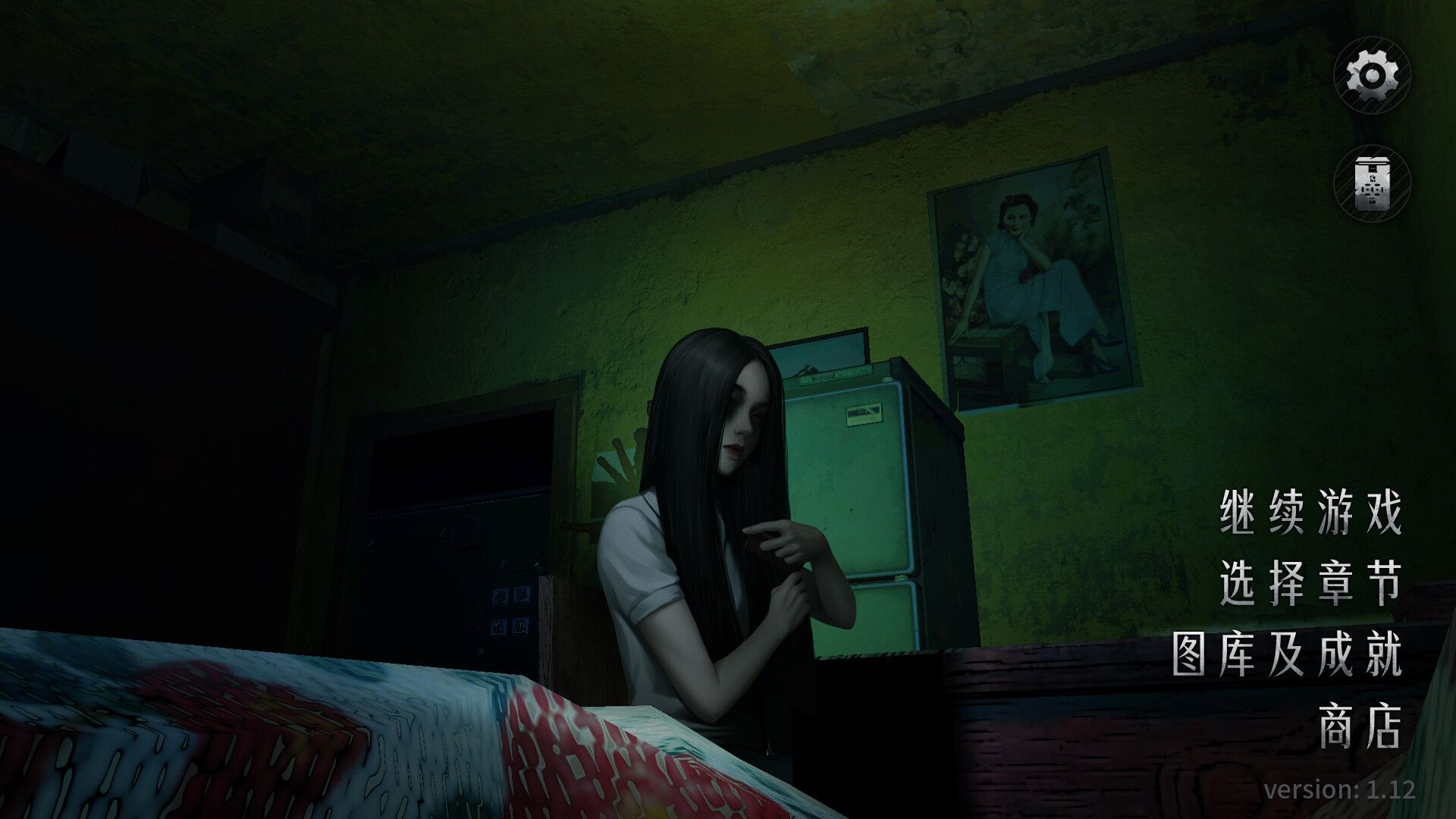 猛鬼大厦2/Haunted House 2_1