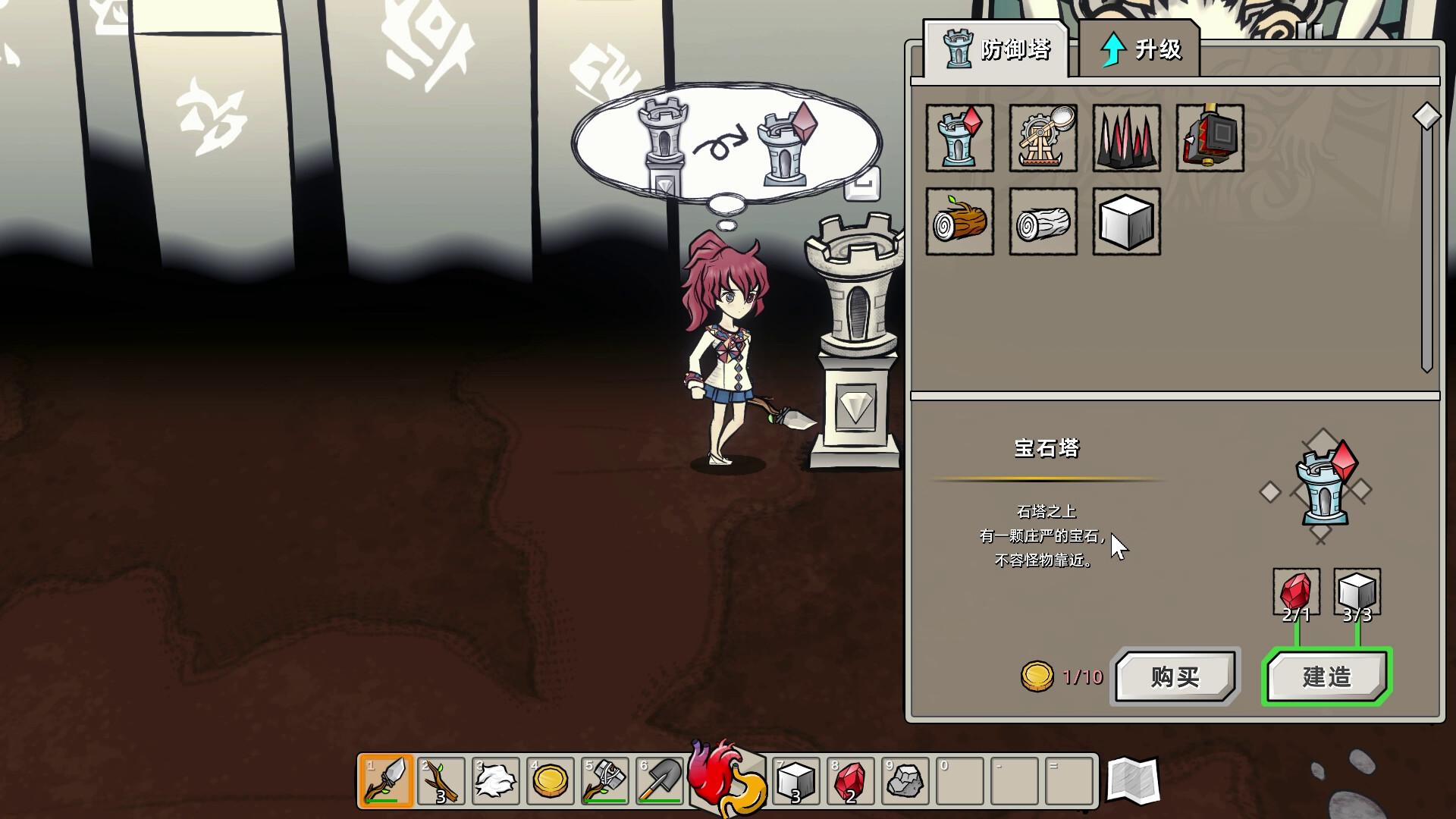 迷宫童话/Maze and Fairy tale_0