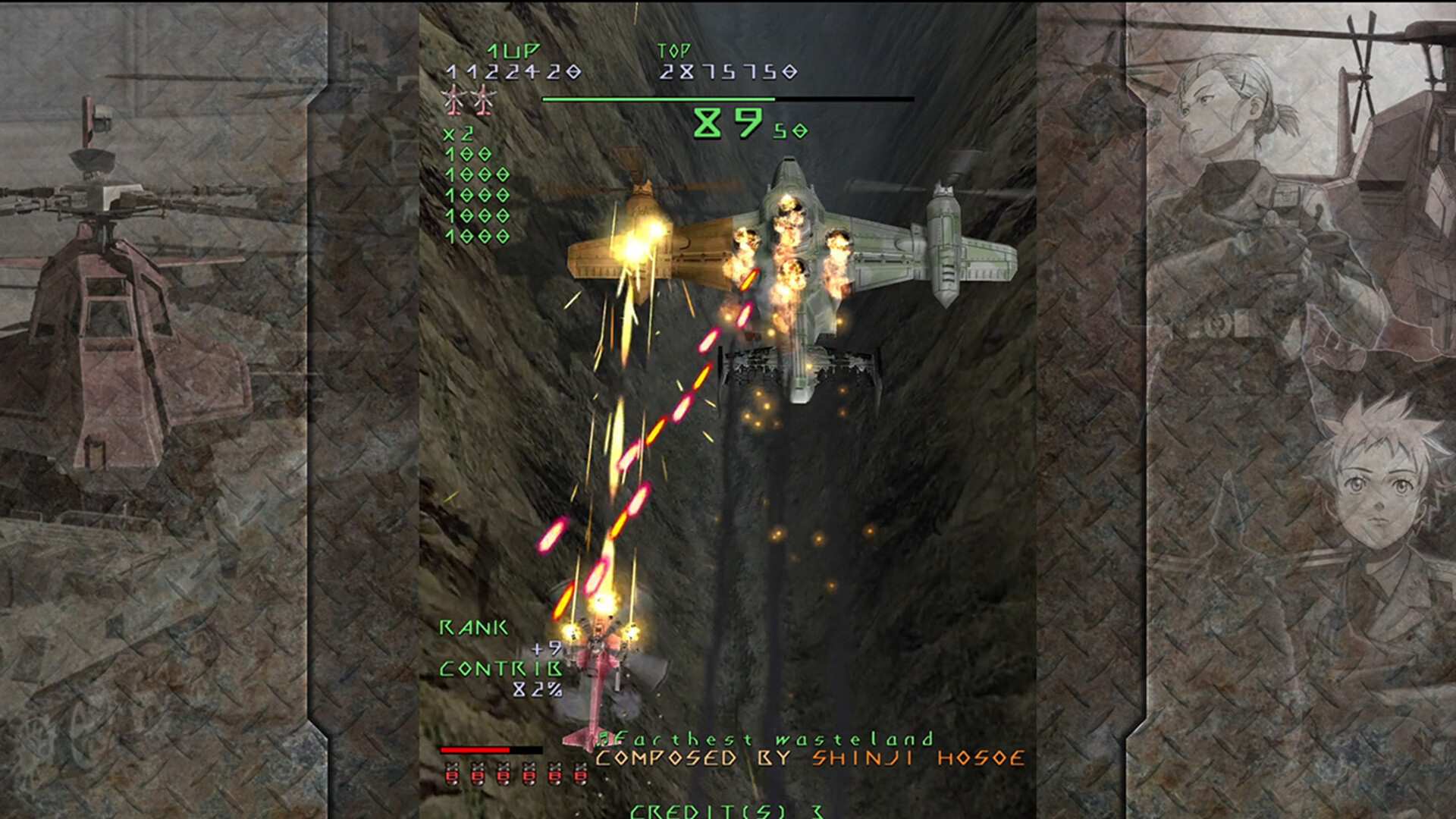 全面溃败/UNDER DEFEAT_1