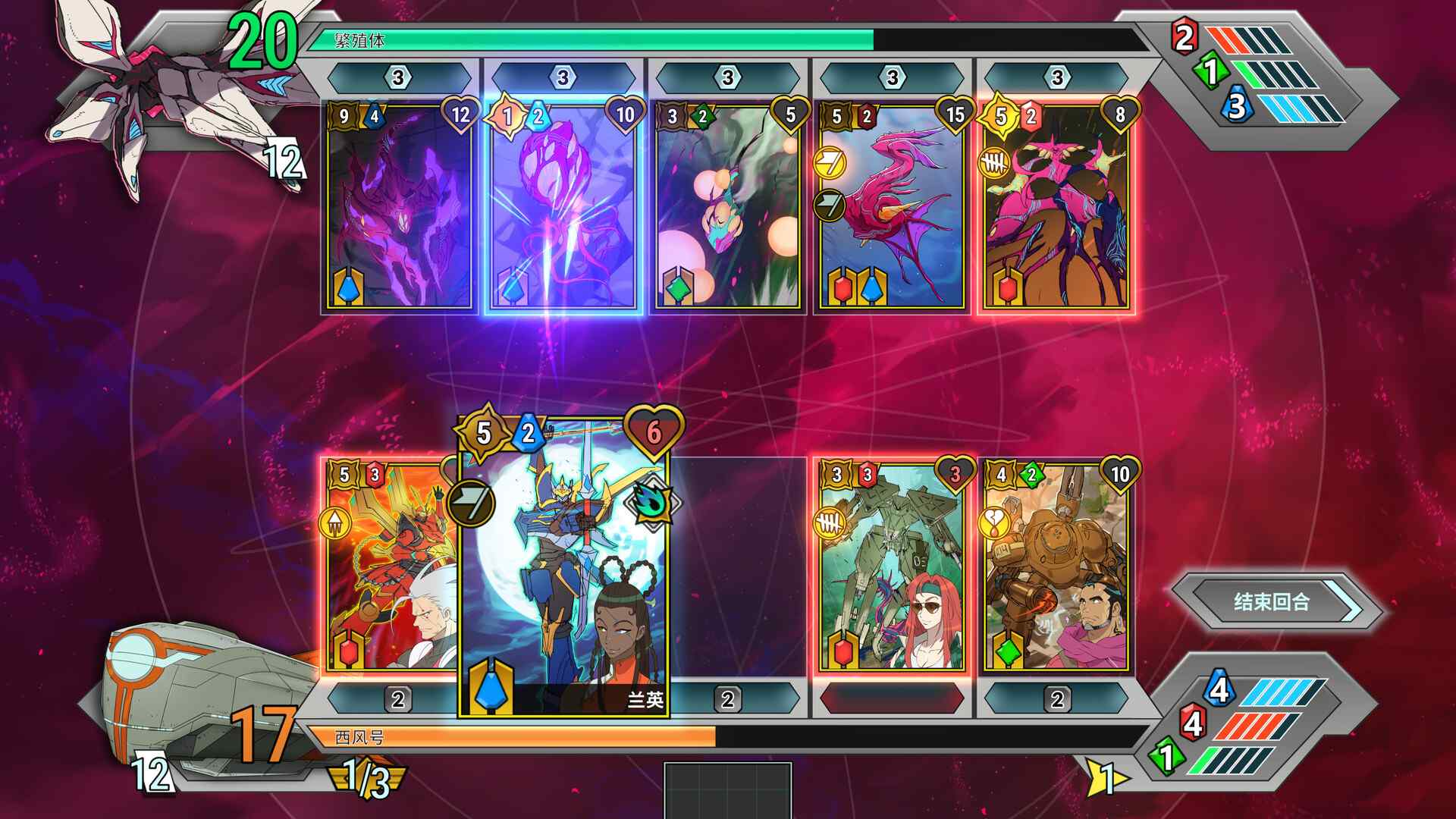 战甲王牌/Battle Suit Aces_3