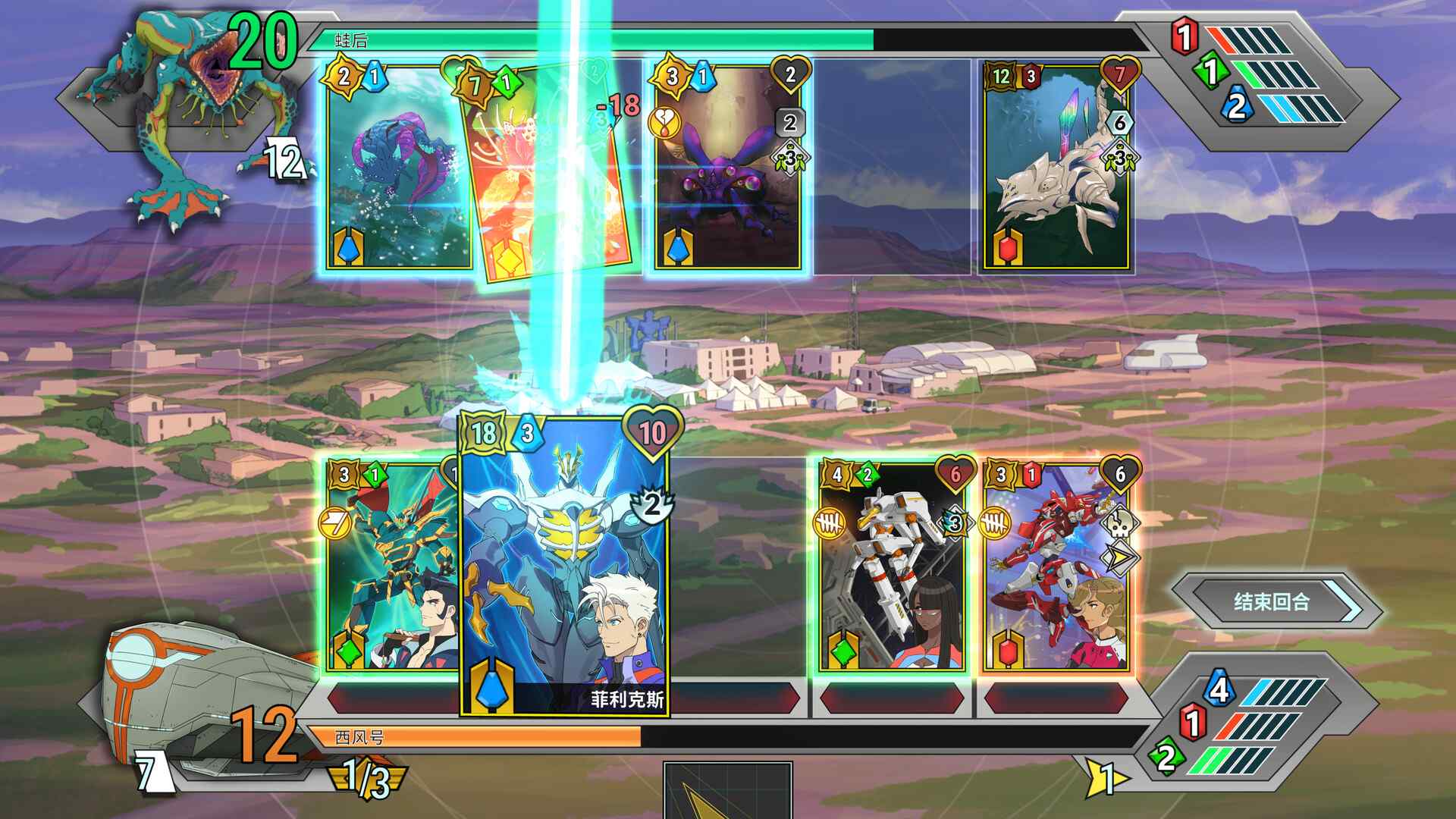 战甲王牌/Battle Suit Aces_0