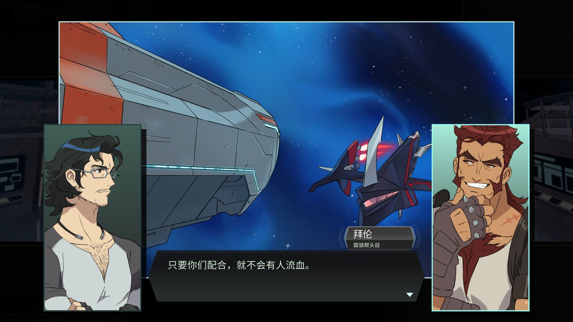 战甲王牌/Battle Suit Aces_4