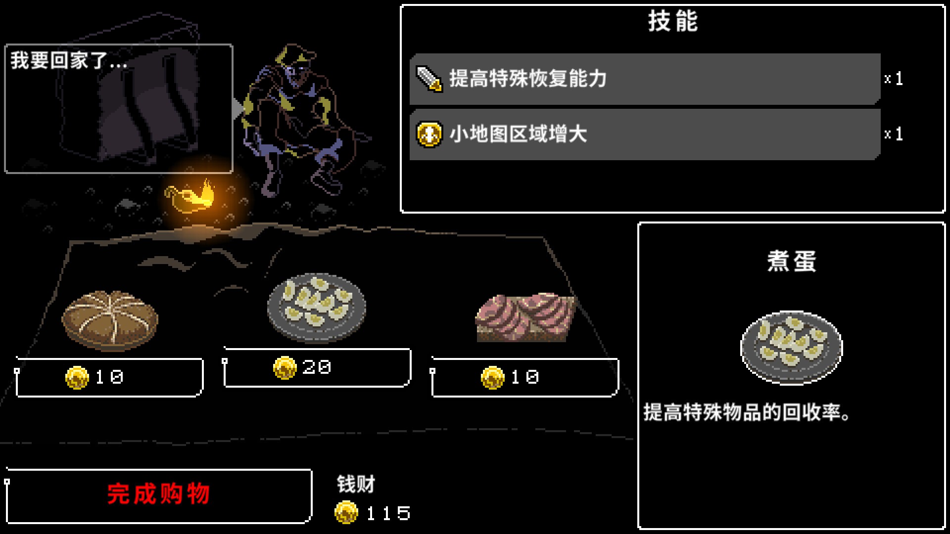 狂怯生死/Berserk or Die_3