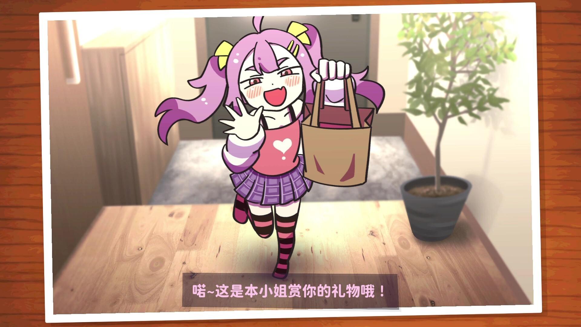 好杂鱼鸭/ZAKO NO AHIRU_0