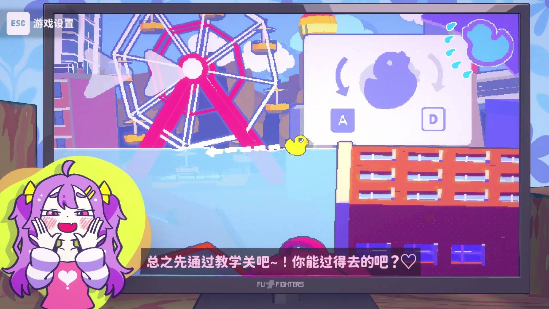 好杂鱼鸭/ZAKO NO AHIRU_1