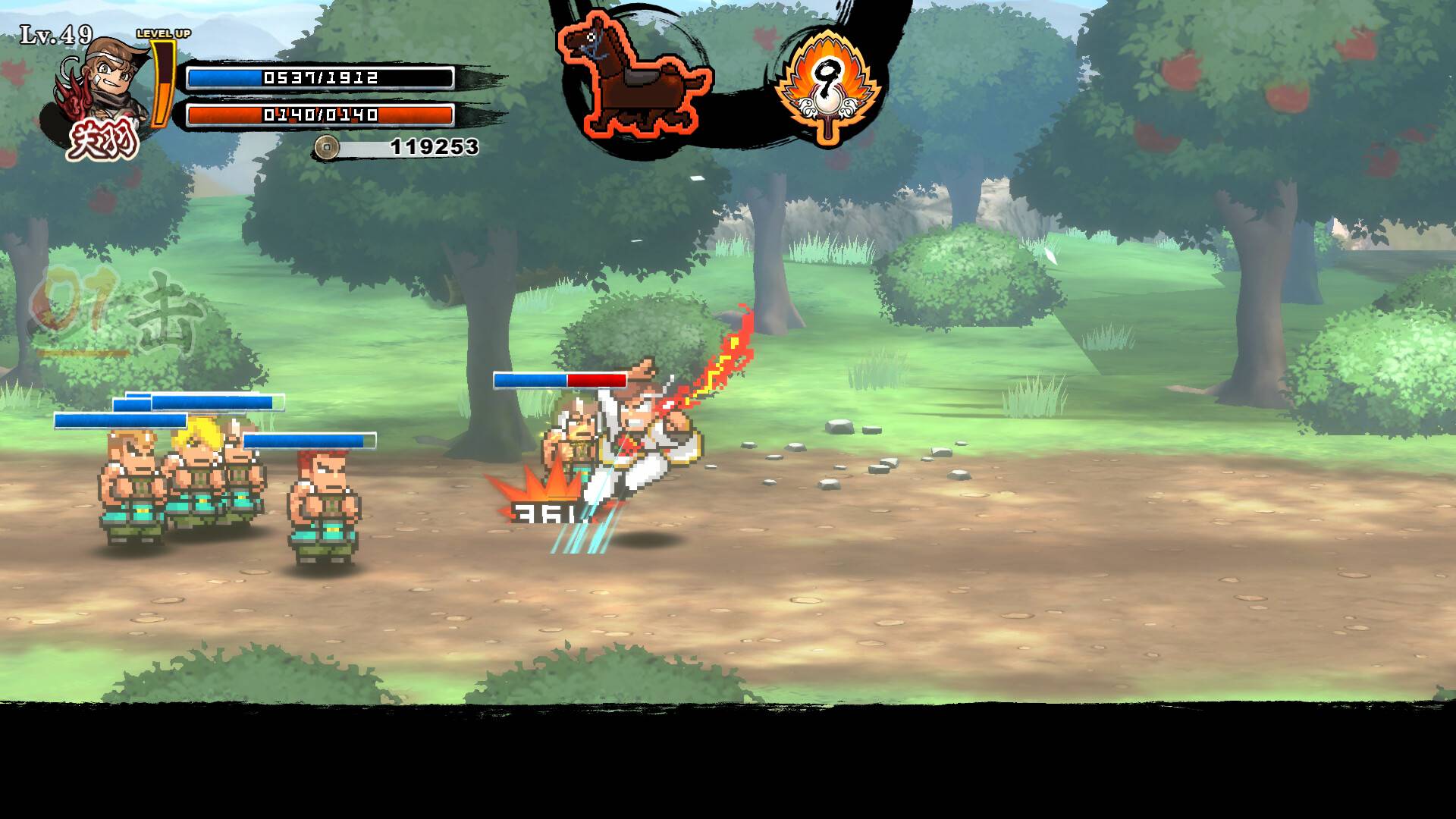 热血三国志 乱世风云/River City Saga: Three Kingdoms Next_0