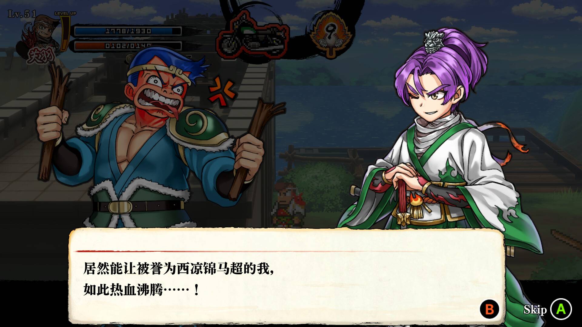 热血三国志 乱世风云/River City Saga: Three Kingdoms Next_4