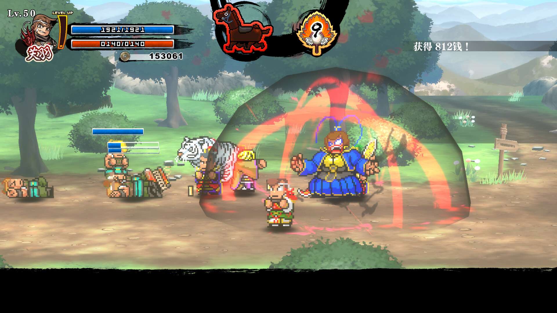 热血三国志 乱世风云/River City Saga: Three Kingdoms Next_2