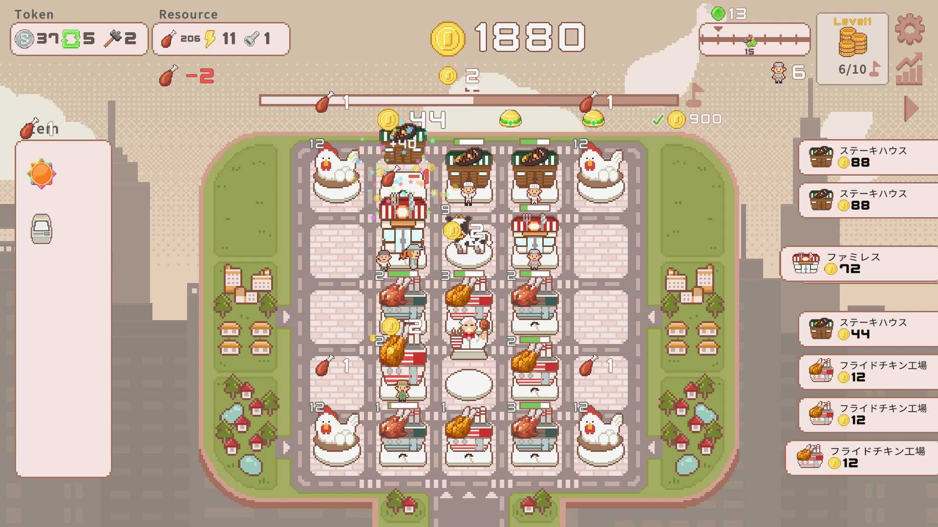 超增税都市/SuperTaxCity_0