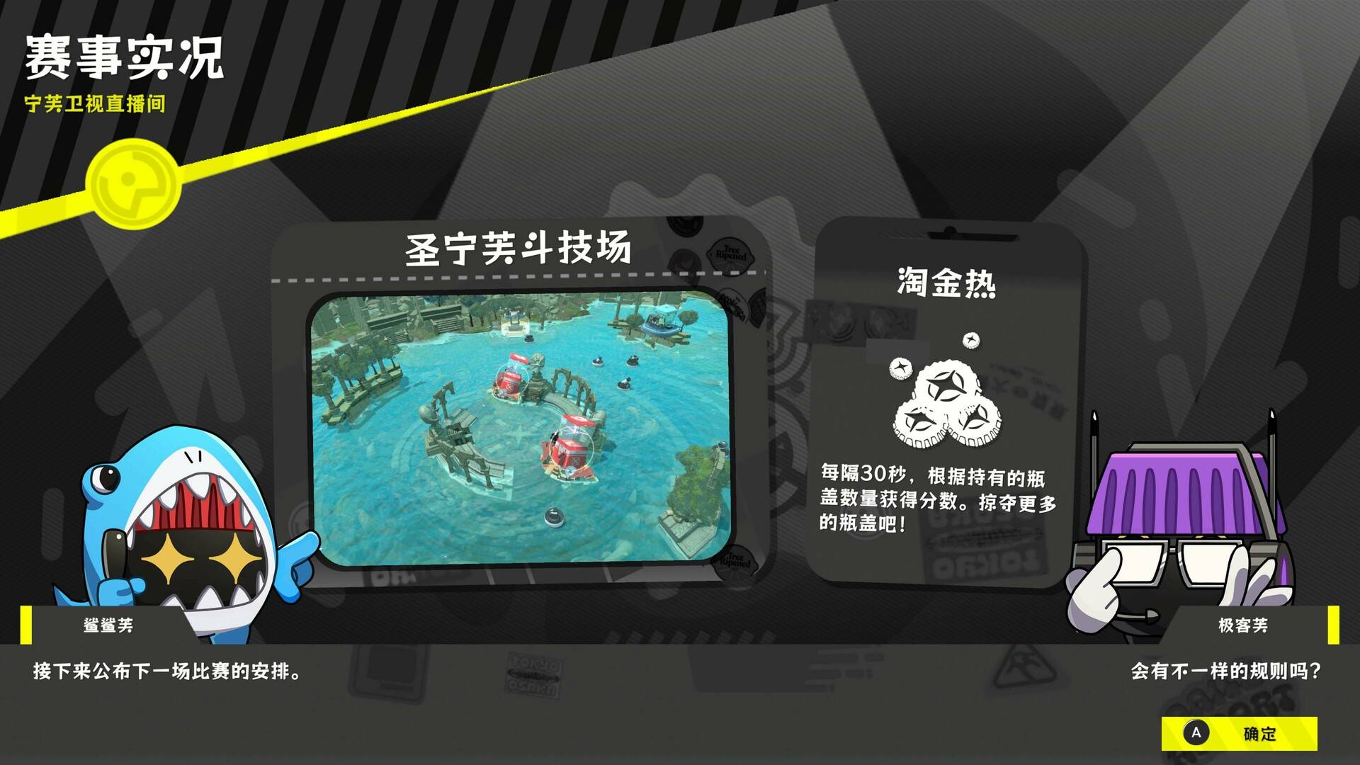 瓶盖战舰/BattleCap_4