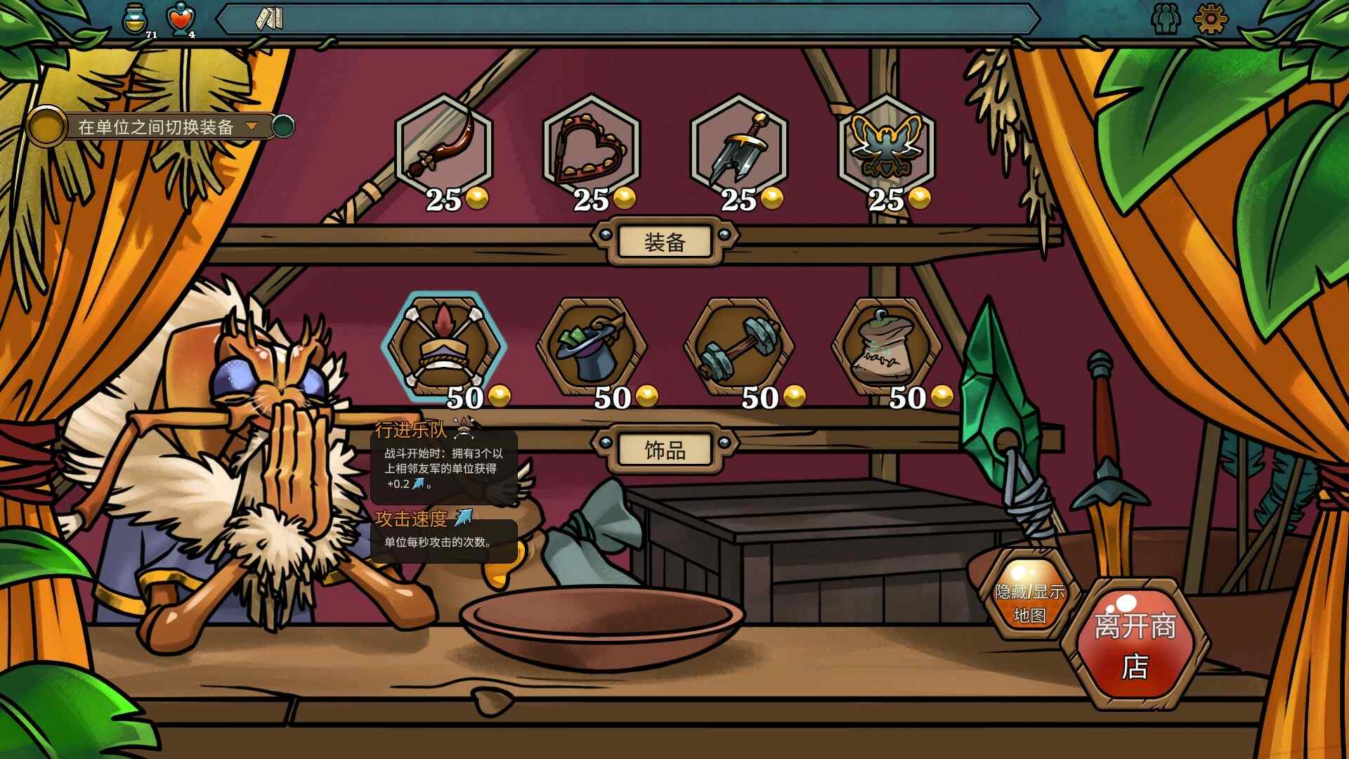 蜂巢疫灾/Hive Blight_1