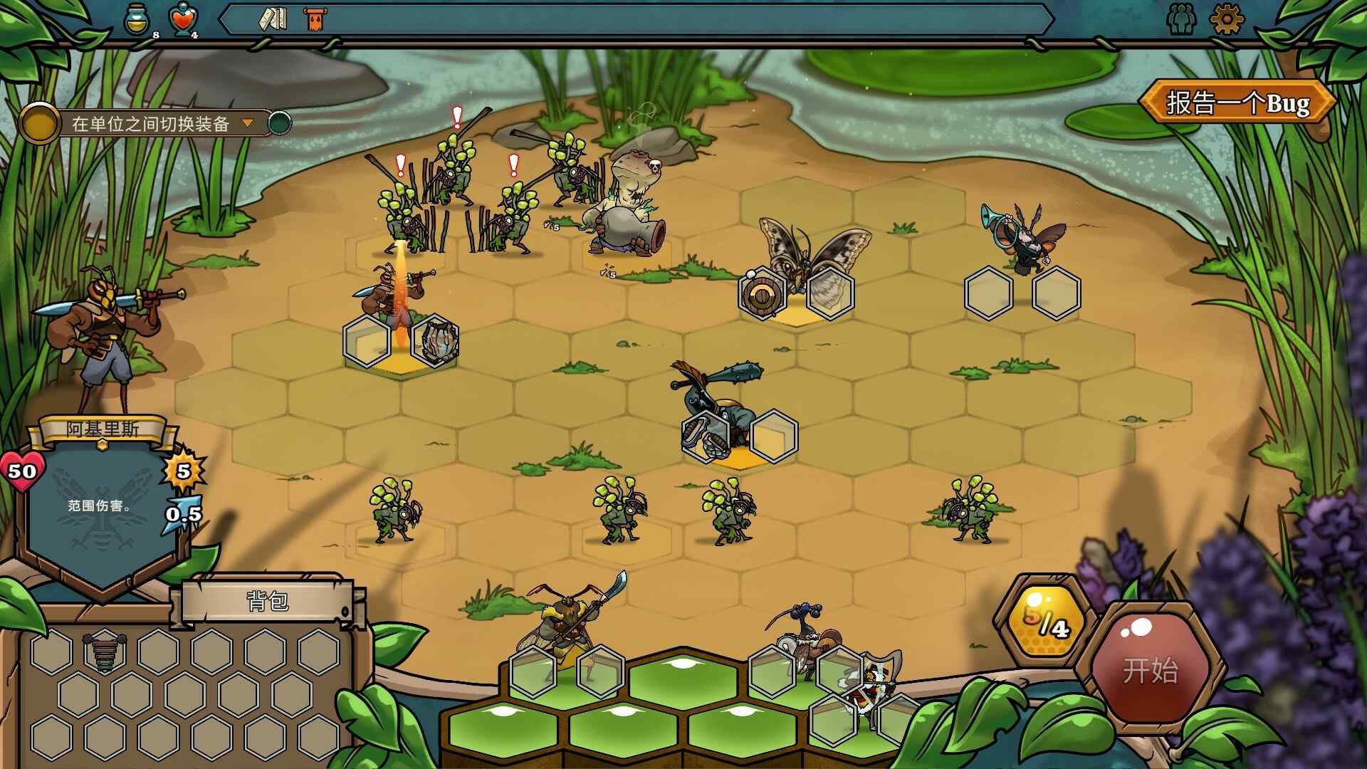 蜂巢疫灾/Hive Blight_0