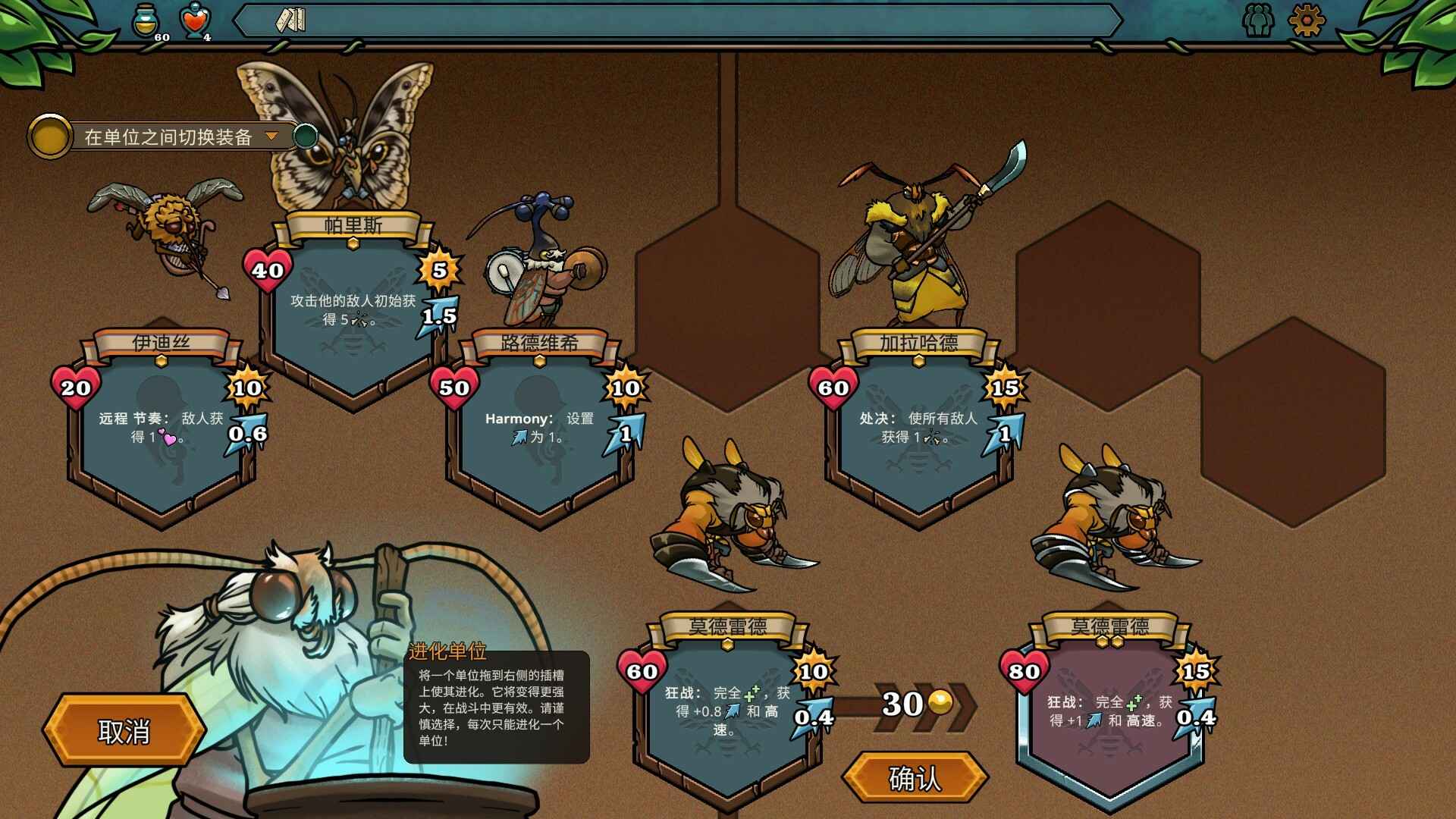 蜂巢疫灾/Hive Blight_3