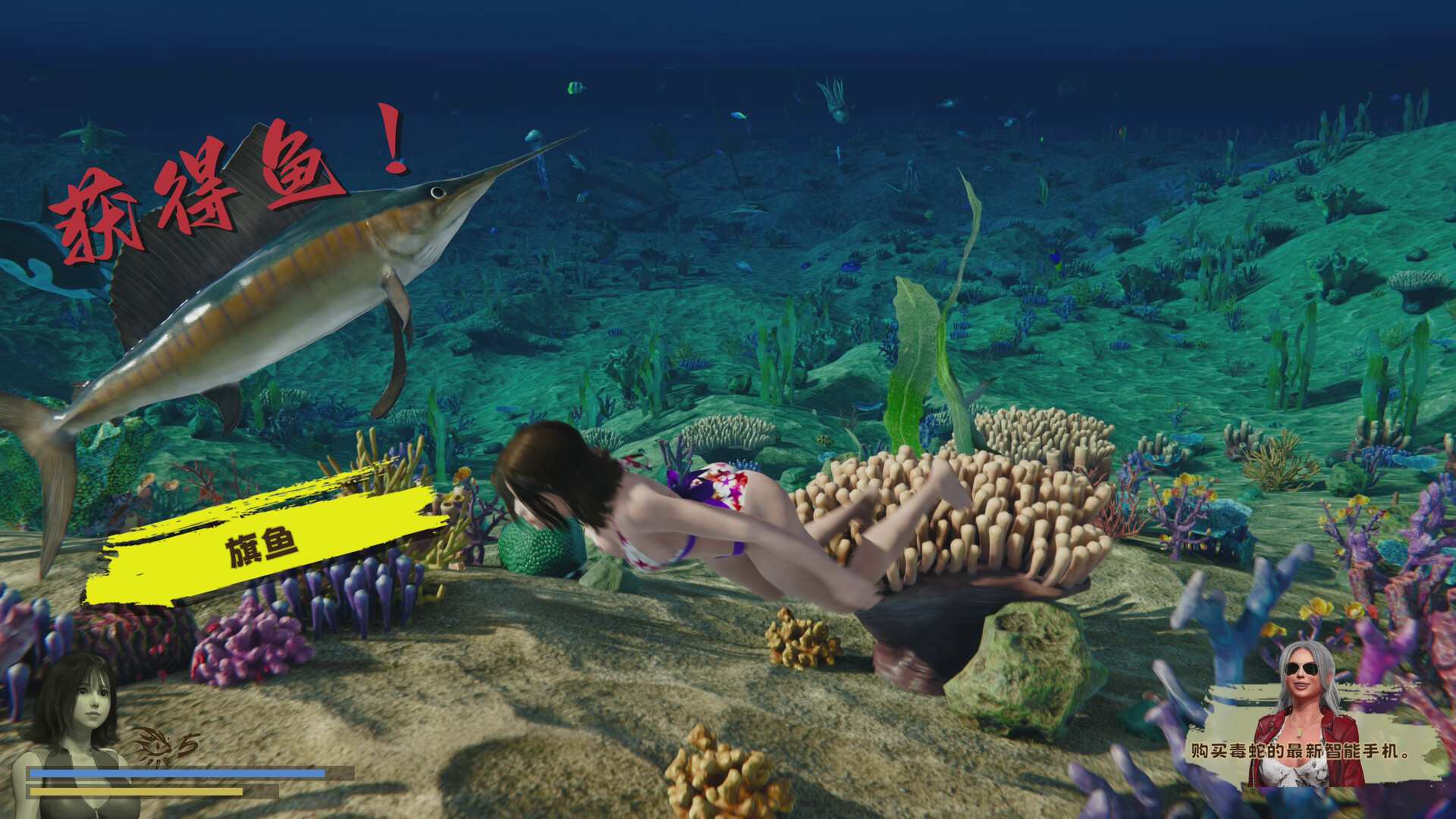 游泳少女黛西/DAISY THE SWIMMER_2