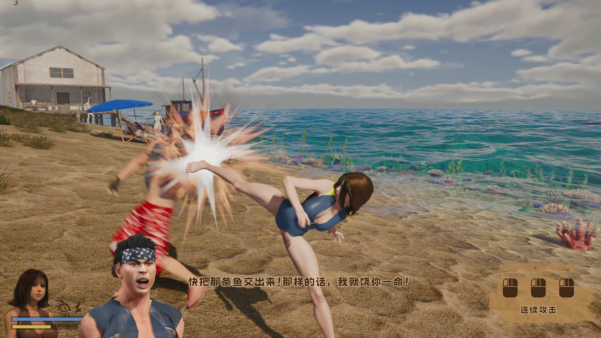 游泳少女黛西/DAISY THE SWIMMER_4