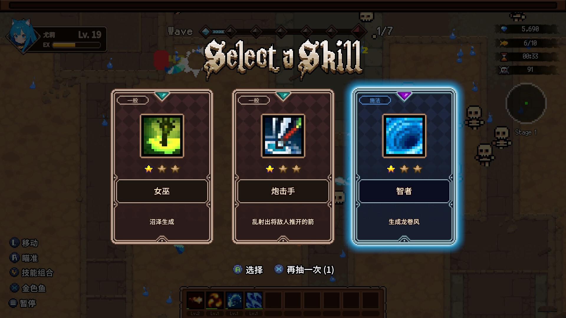 猫娘幸存者/Cat Girl Survivor_5