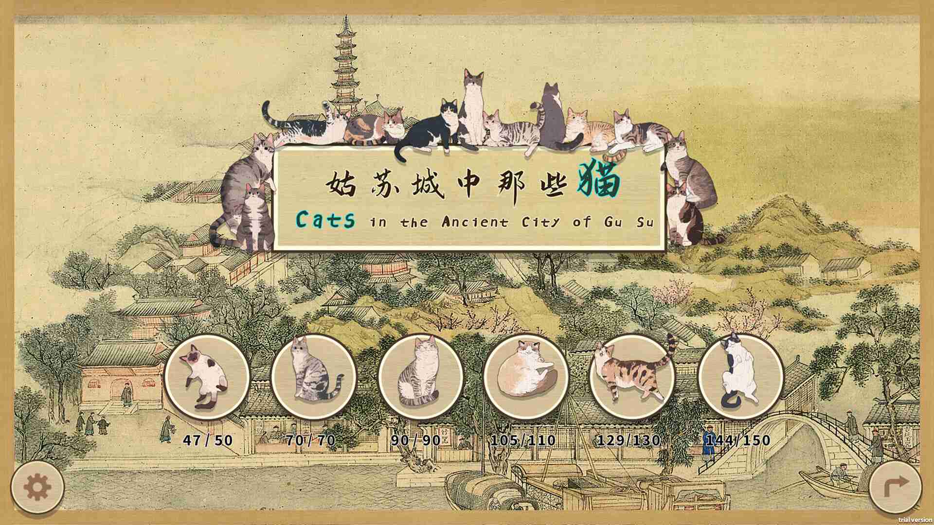 姑苏城中那些猫/Cats in the Ancient City of Gu Su_0
