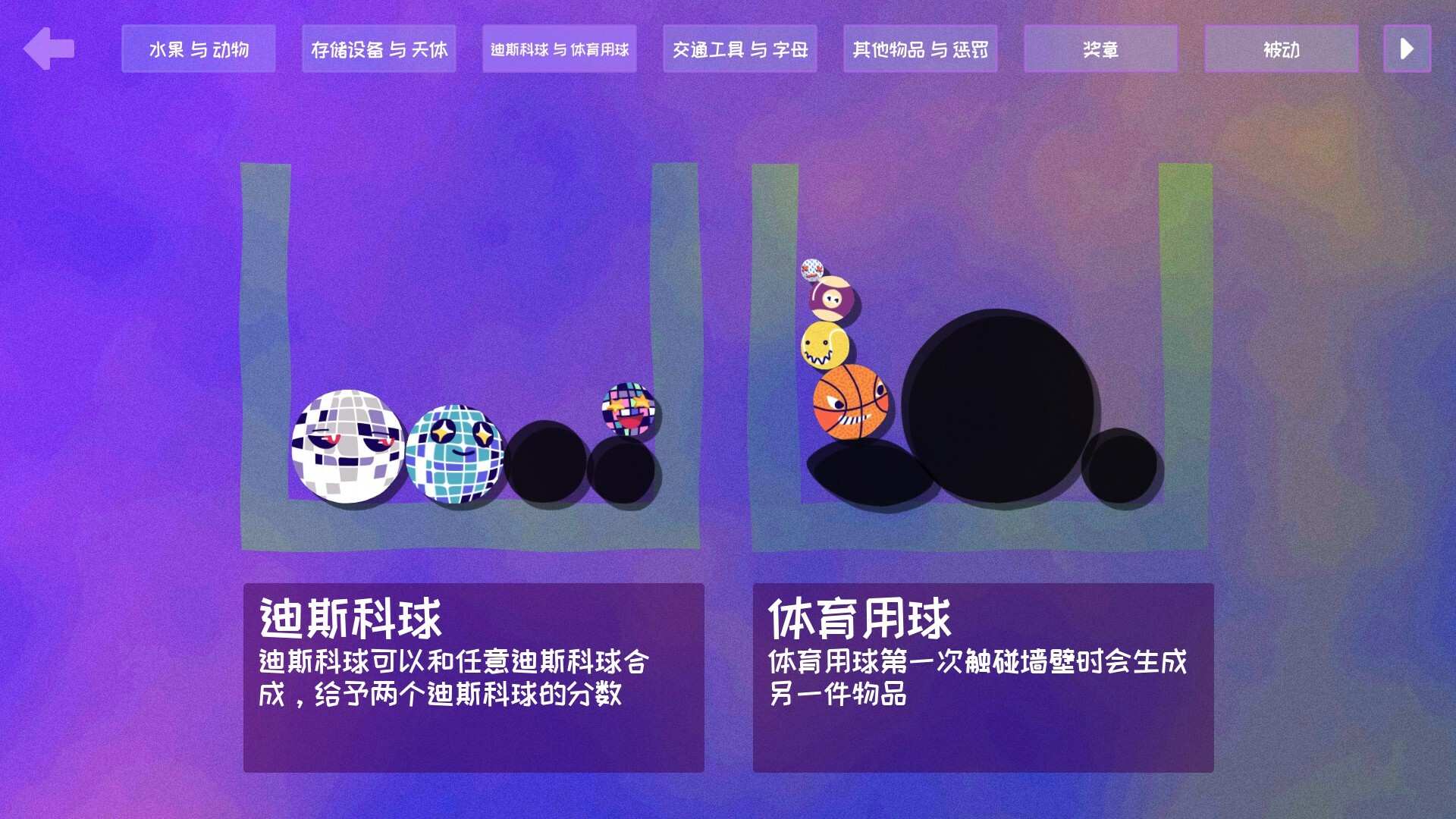 史蒂夫的仓库：合成大肉鸽？/Steve's Warehouse: Physics. Roguelike. Chaos._5