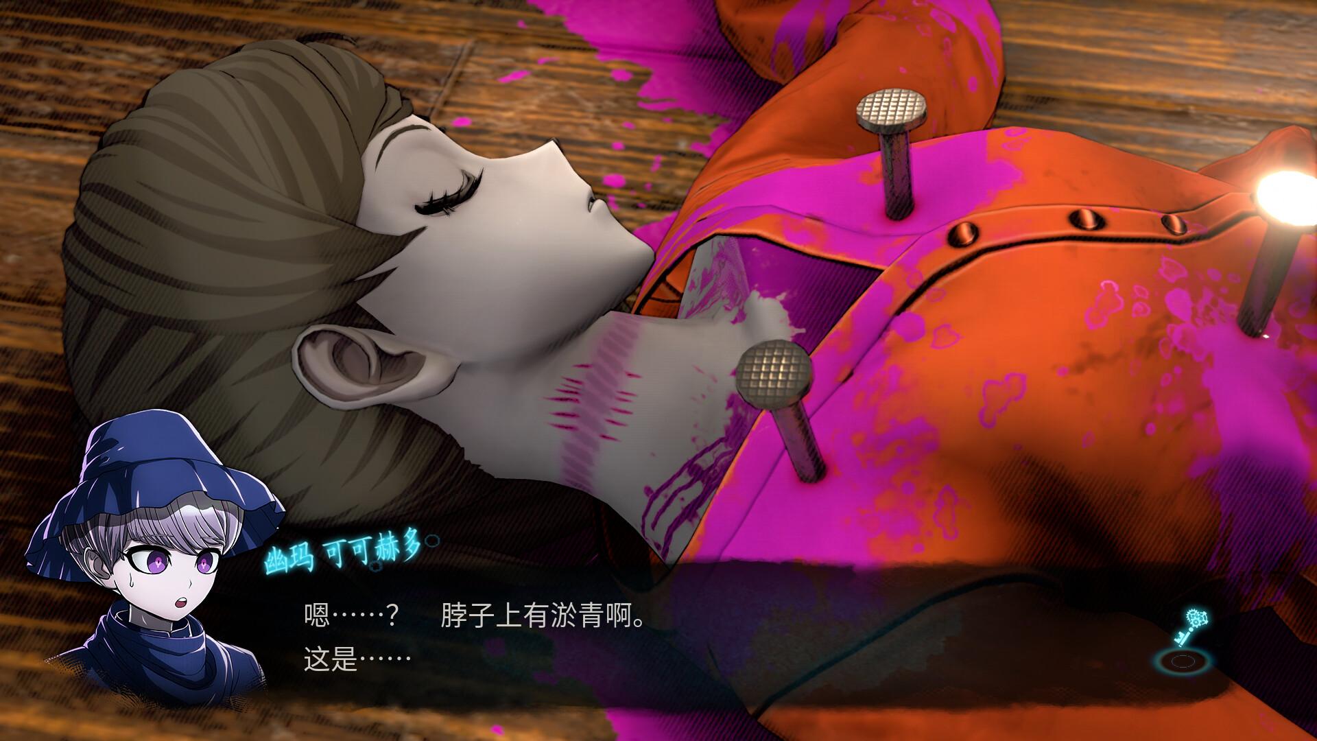 超侦探事件簿 雾雨谜宫 Plus/Master Detective Archives: RAIN CODE Plus_4