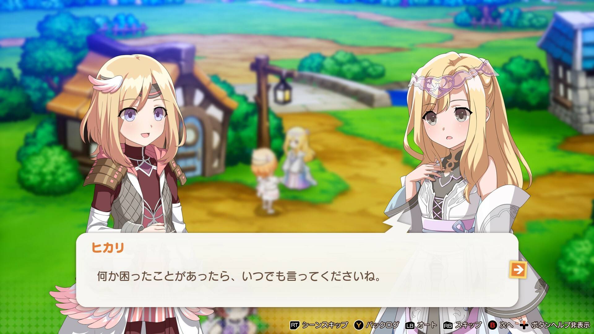 离亚世界/Elrentaros Wanderings_0