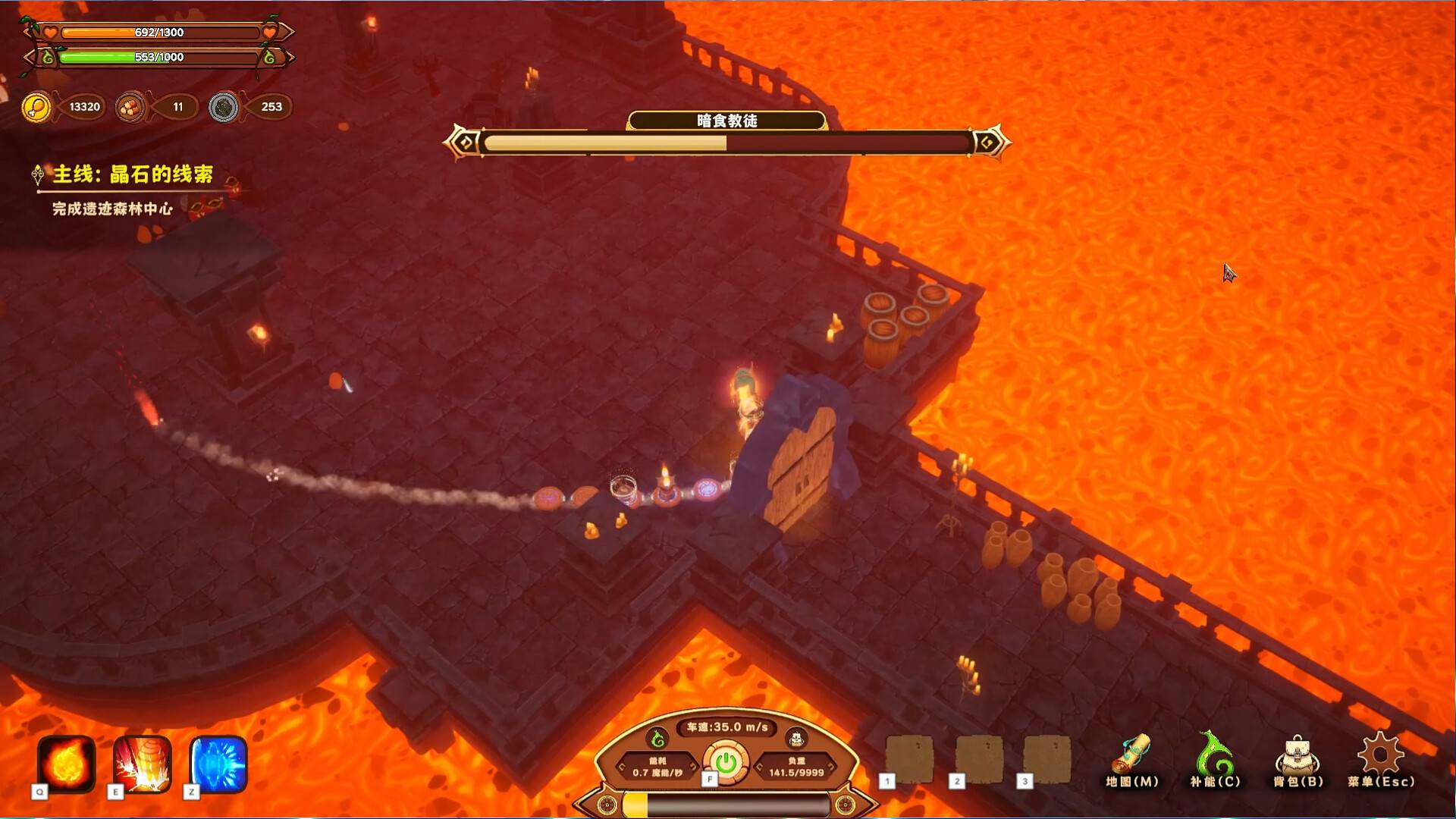 舌尖上的魔术师/MagicCar of Delicious_4