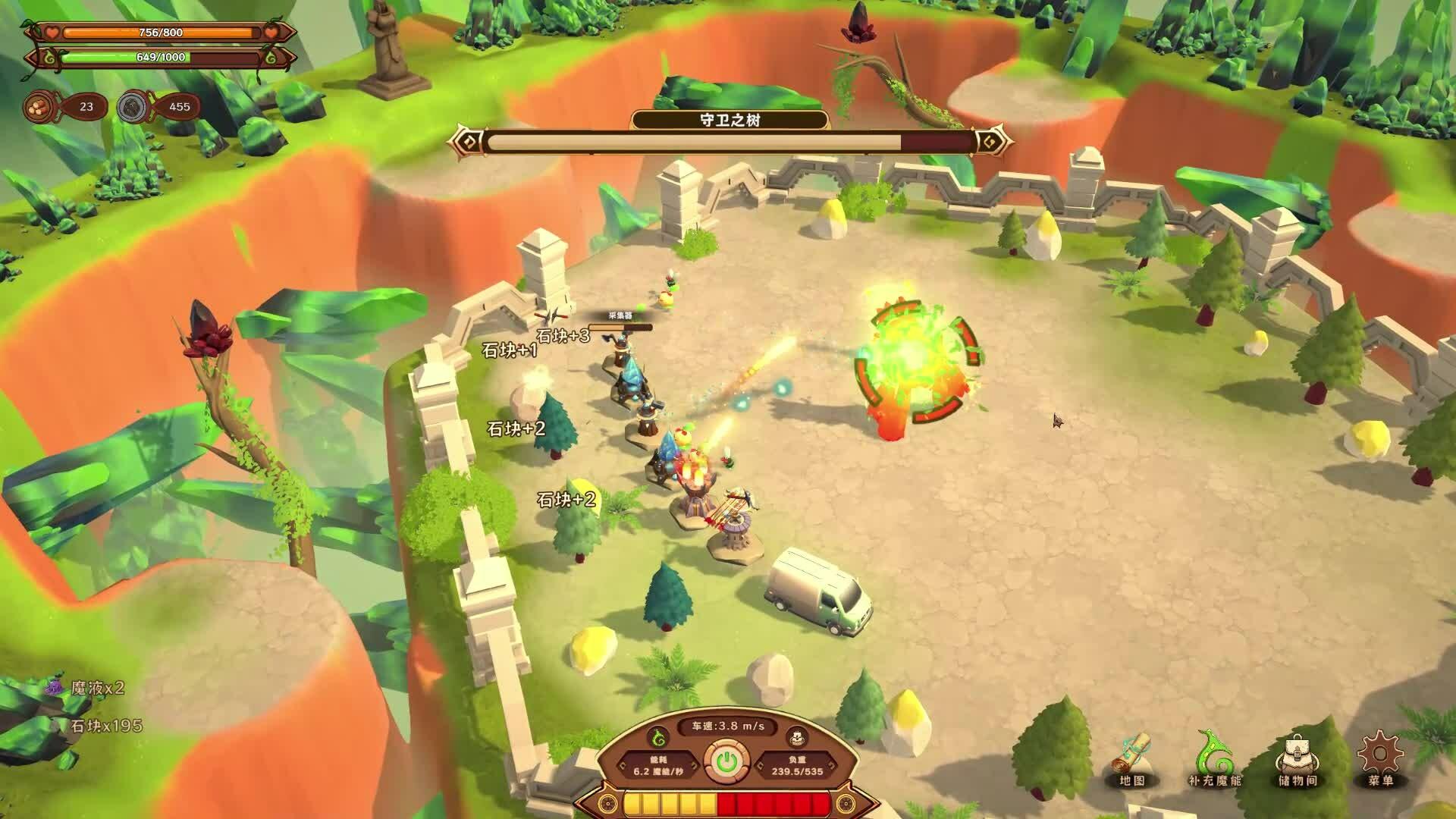 舌尖上的魔术师/MagicCar of Delicious_3