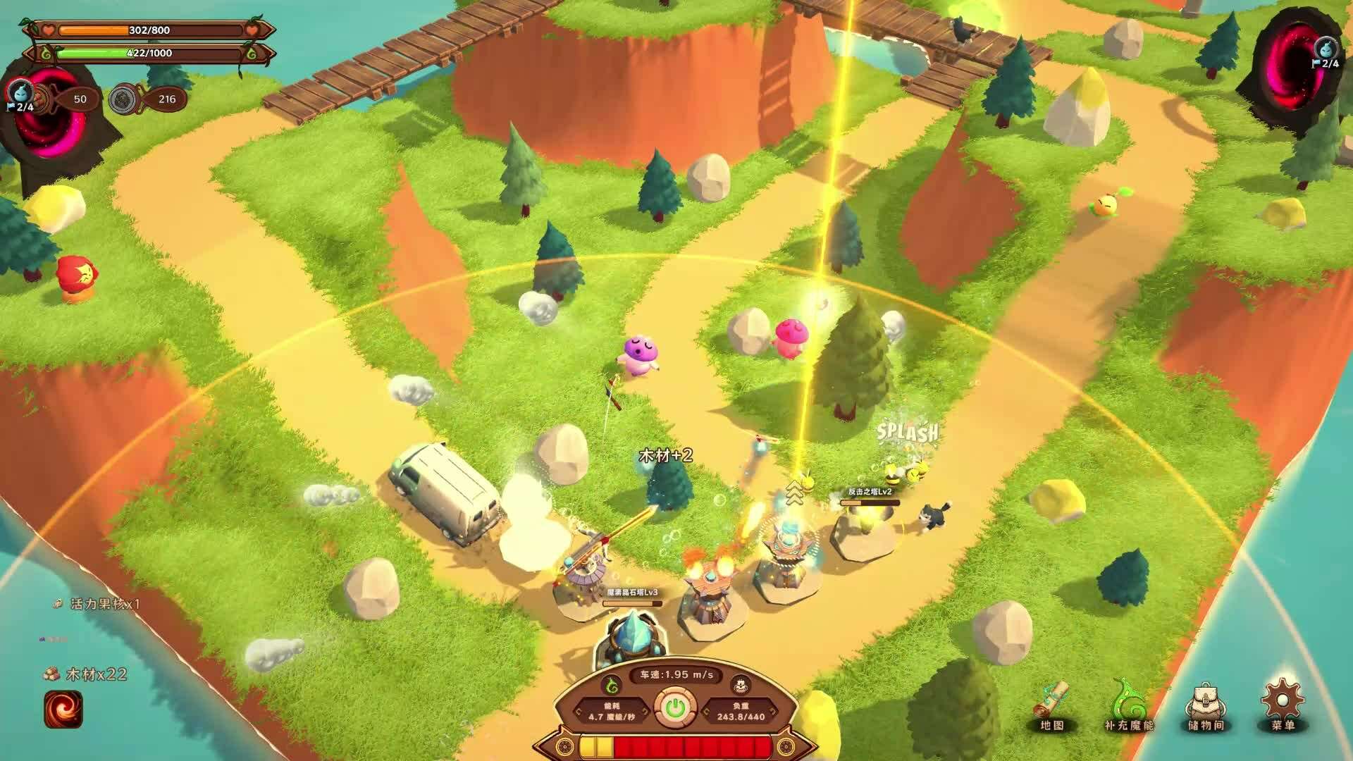 舌尖上的魔术师/MagicCar of Delicious_0