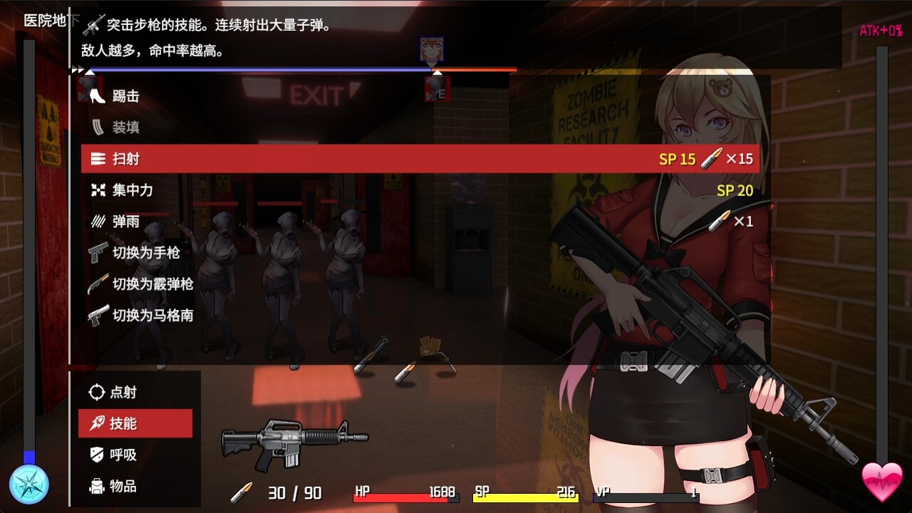 隧道逃生/Tunnel Escape_3