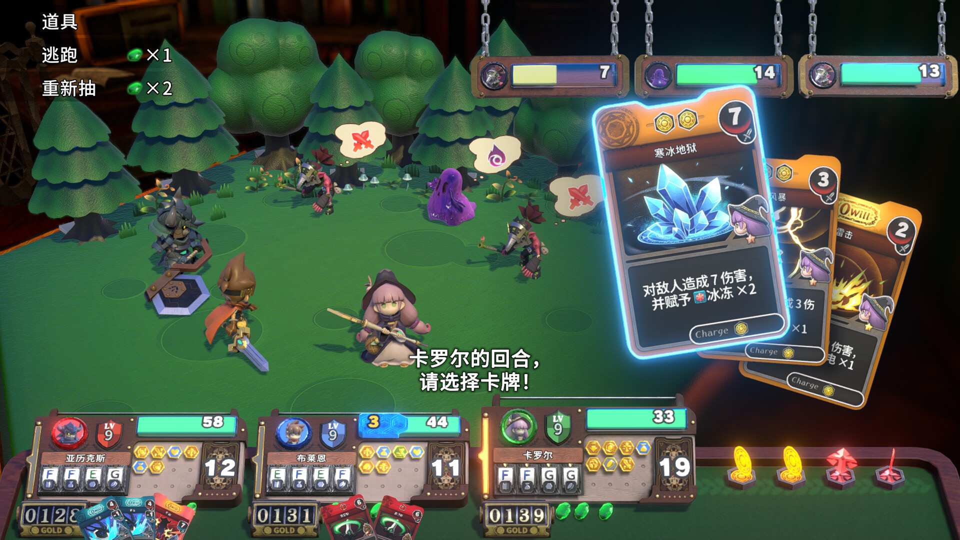 维拉克塔尔/VIractal: World of Viractalia_4