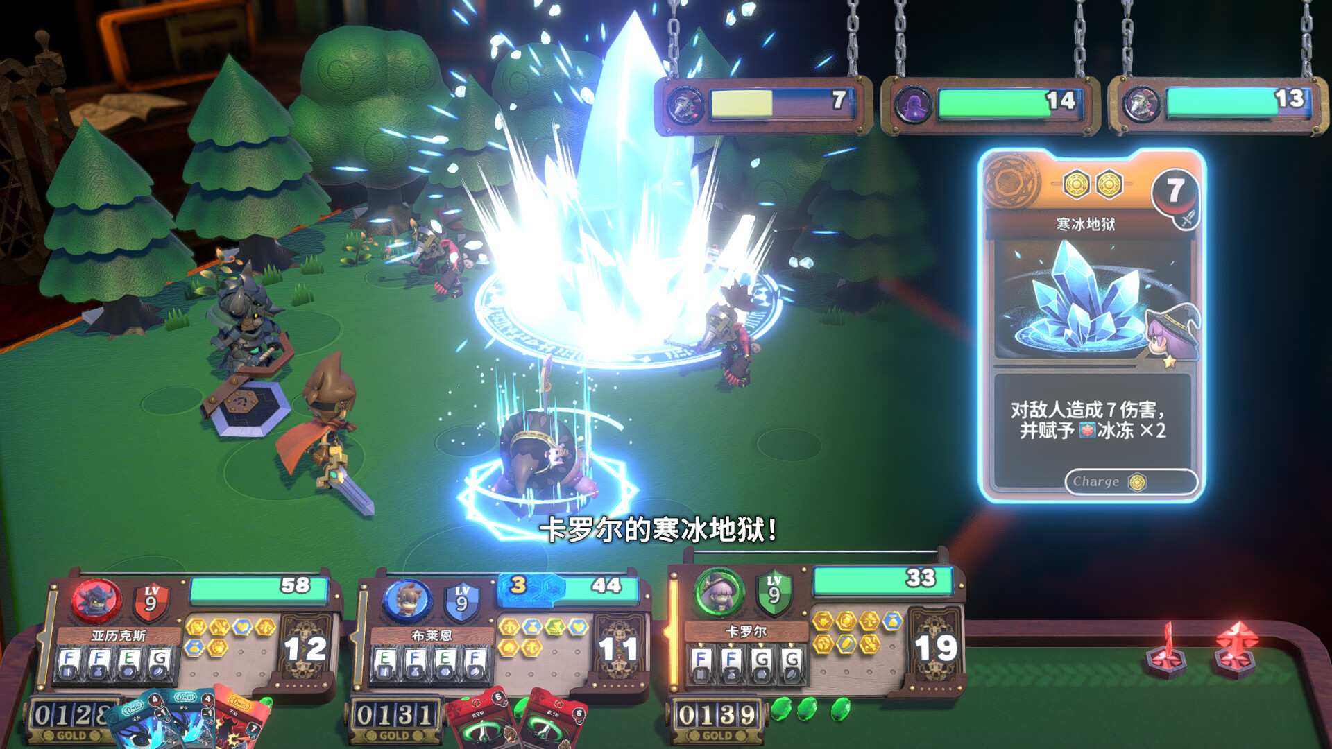 维拉克塔尔/VIractal: World of Viractalia_5