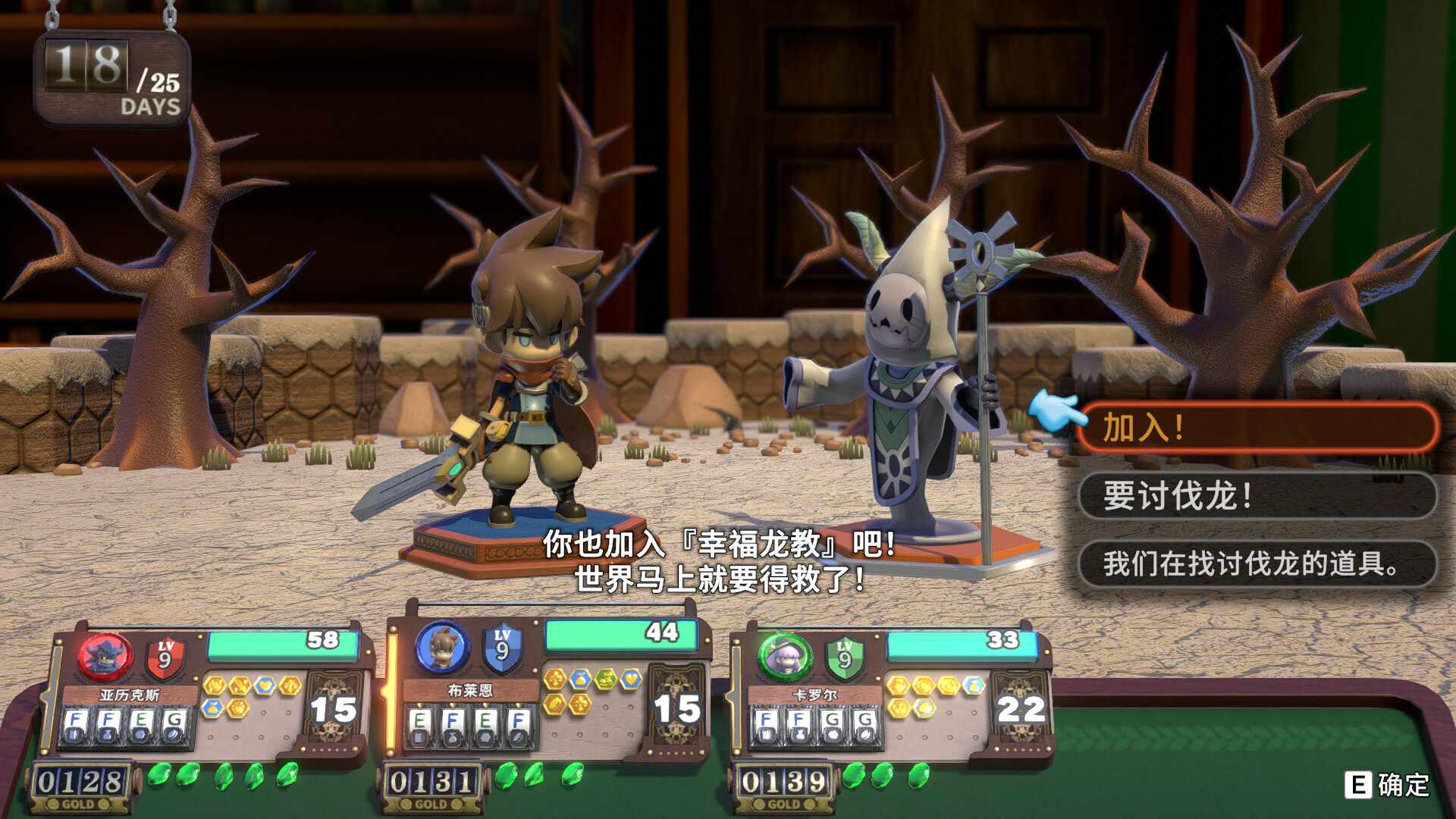 维拉克塔尔/VIractal: World of Viractalia_3