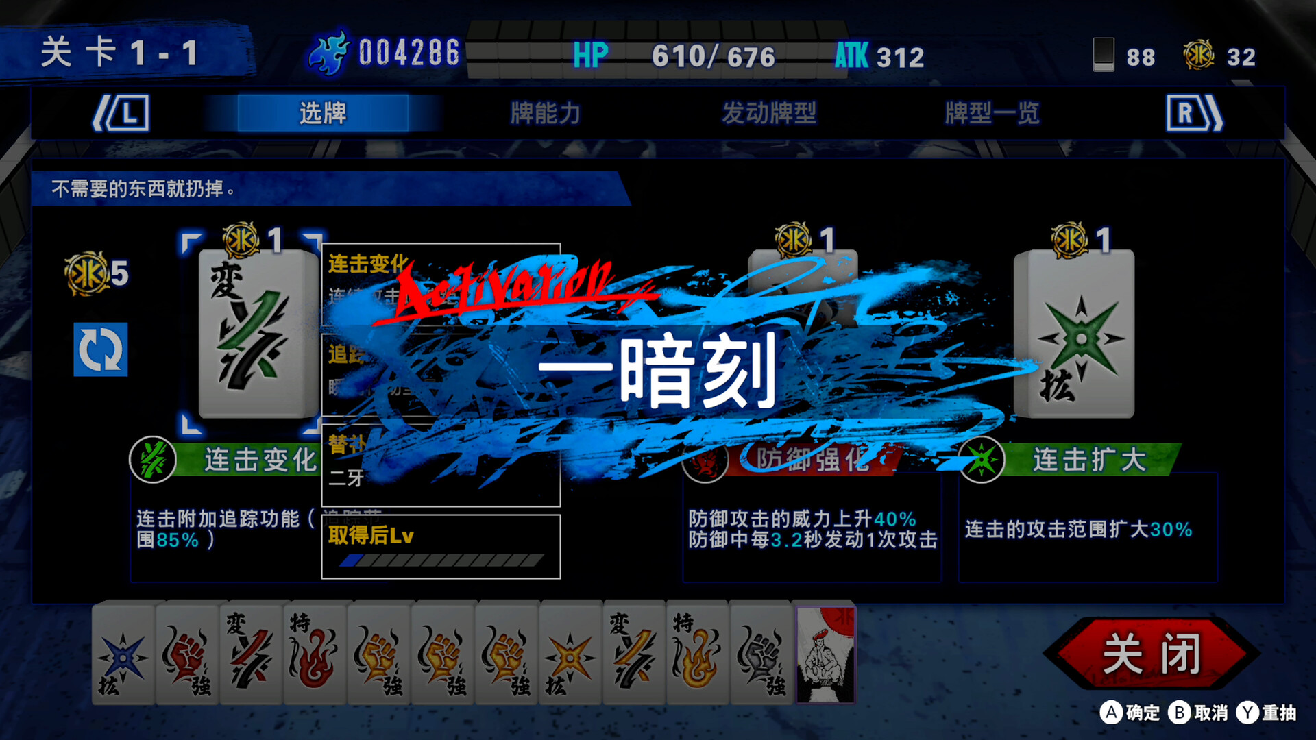 不良兄弟/BAD BOY BROTHER_3