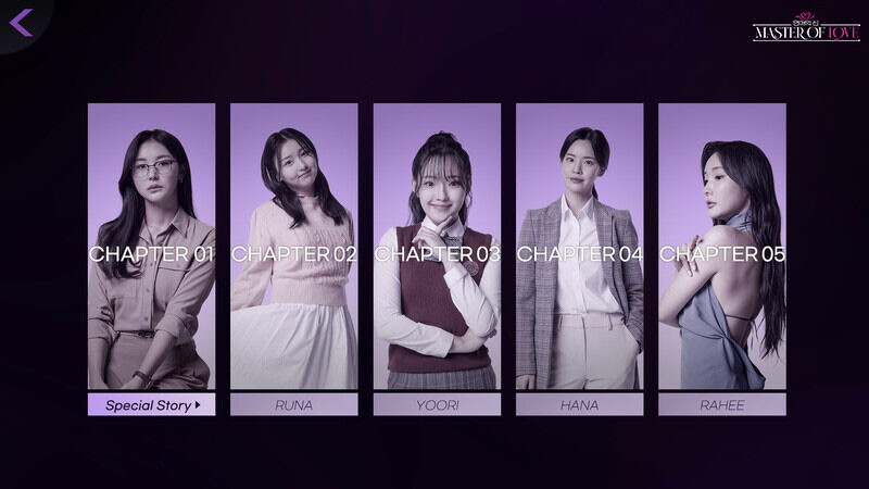 恋爱大师/Master of Love_1