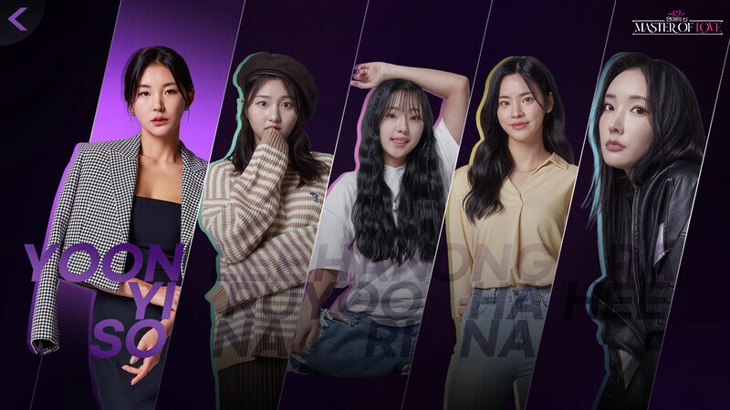 恋爱大师/Master of Love_0