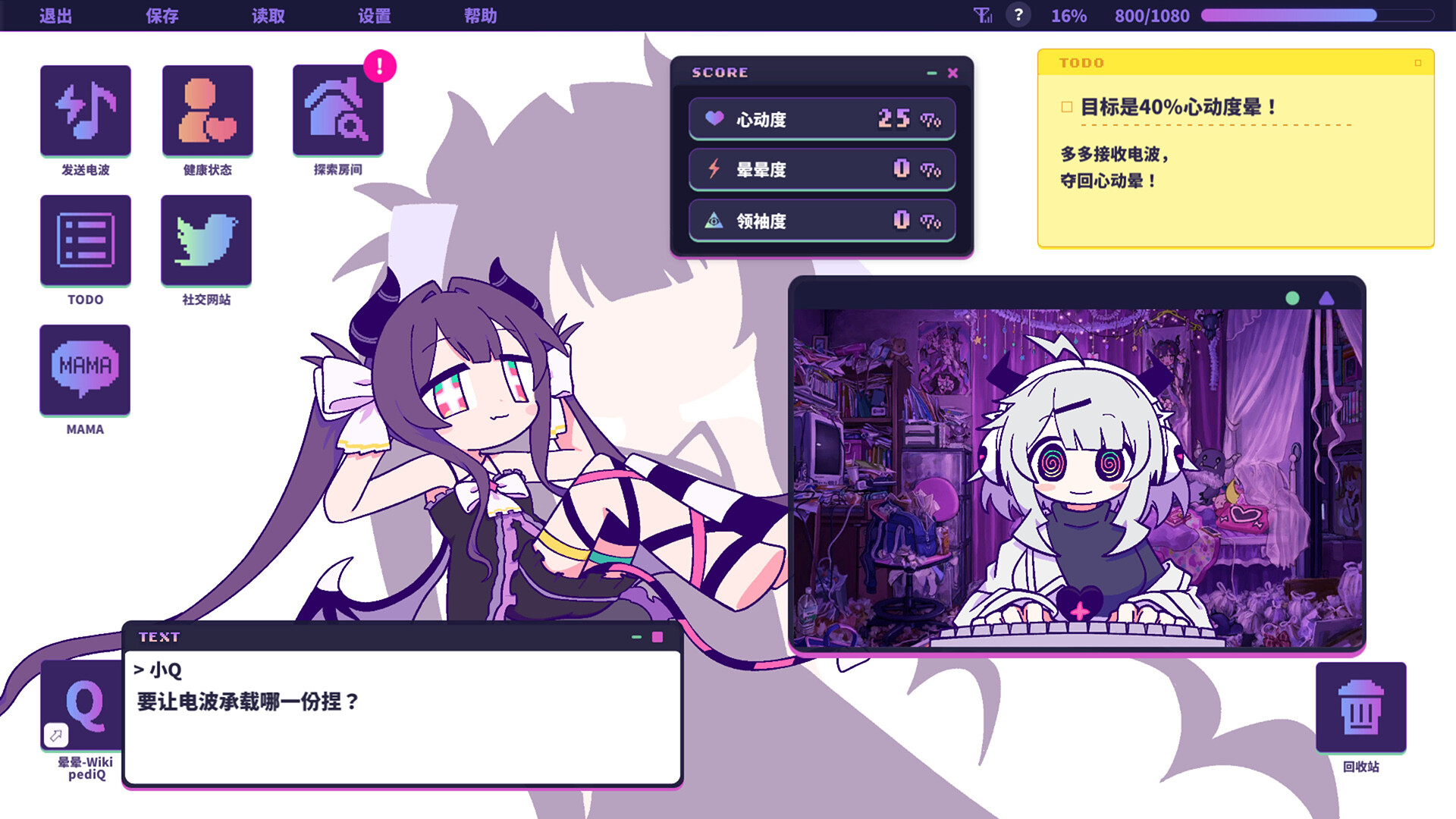 晕晕电波症候群/Yunyun Syndrome!? Rhythm Psychosis_0