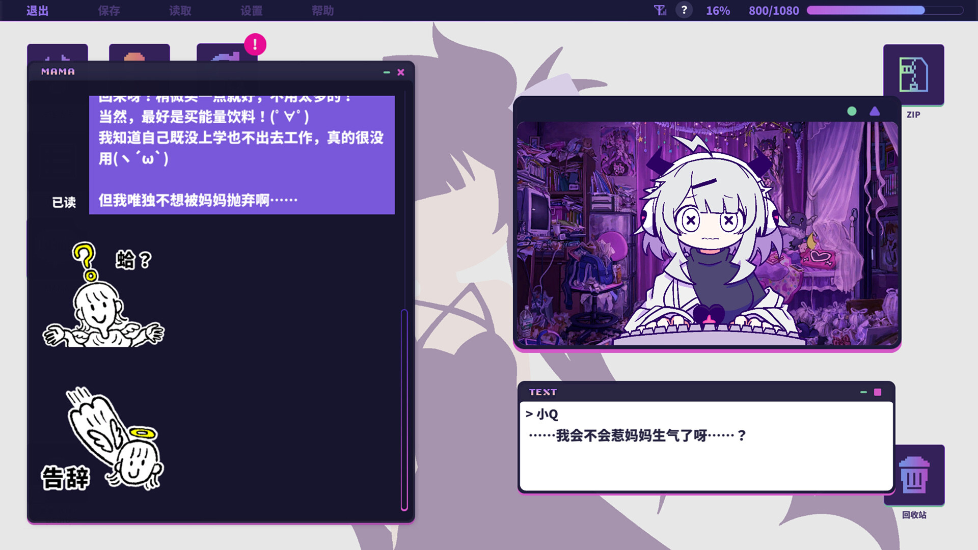 晕晕电波症候群/Yunyun Syndrome!? Rhythm Psychosis_5