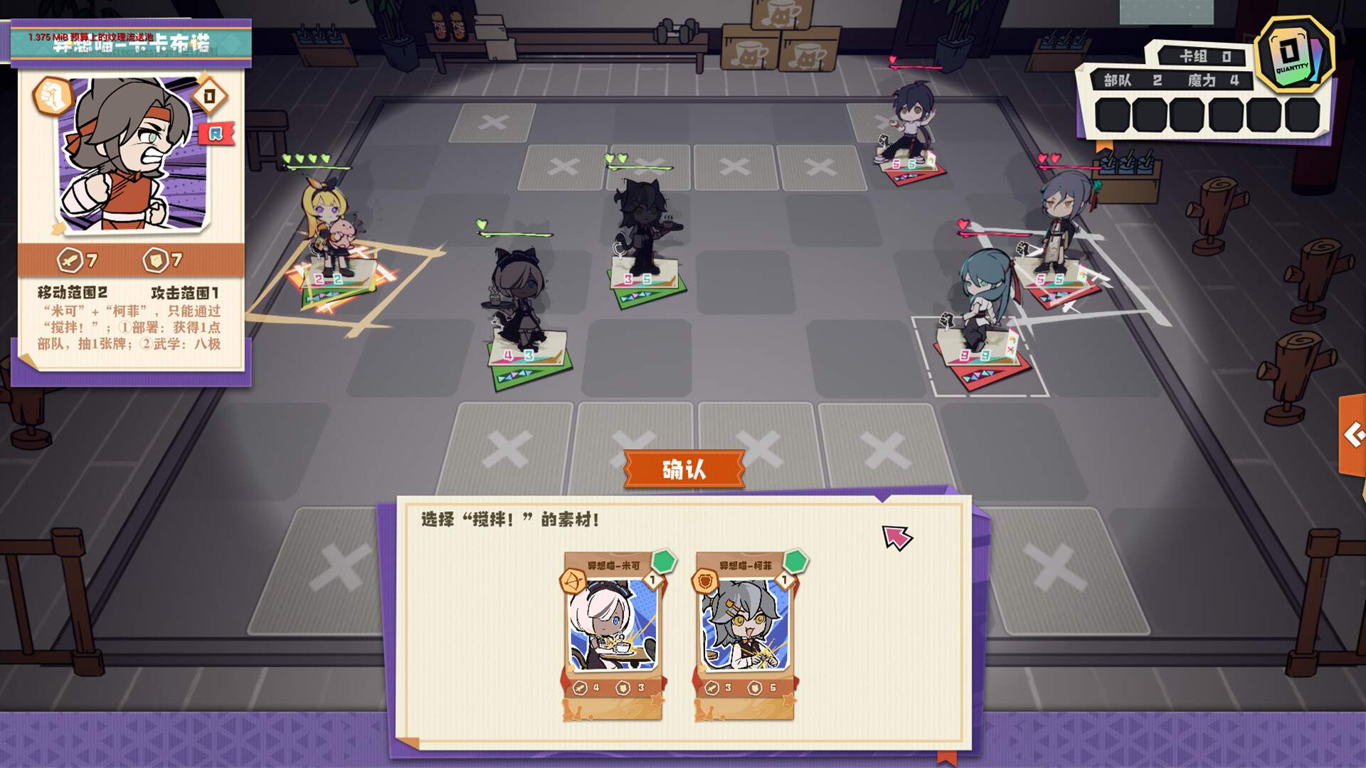 异相：晨昏都市/Ender theater_2