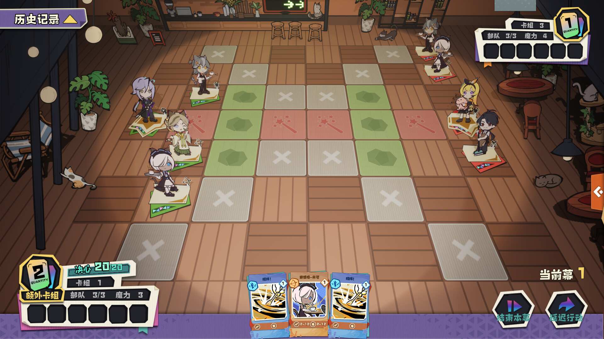 异相：晨昏都市/Ender theater_0