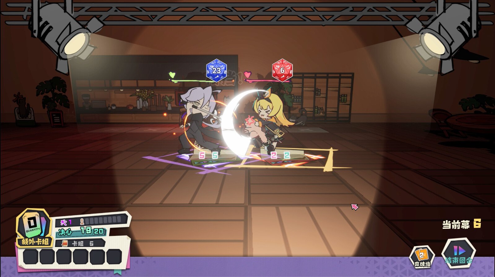 异相：晨昏都市/Ender theater_1