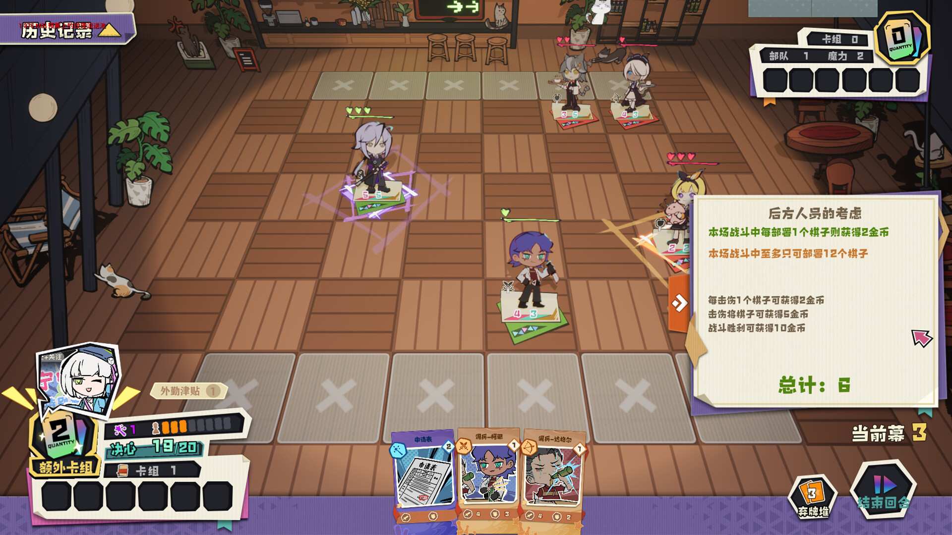 异相：晨昏都市/Ender theater_3