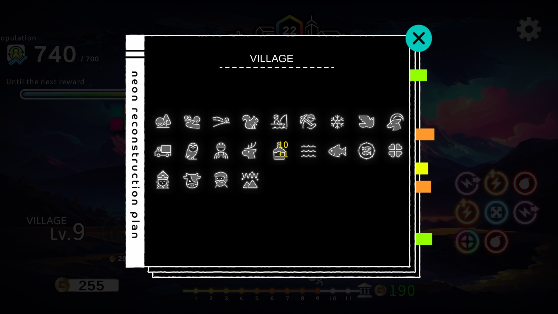 霓虹村/Neon Village_4