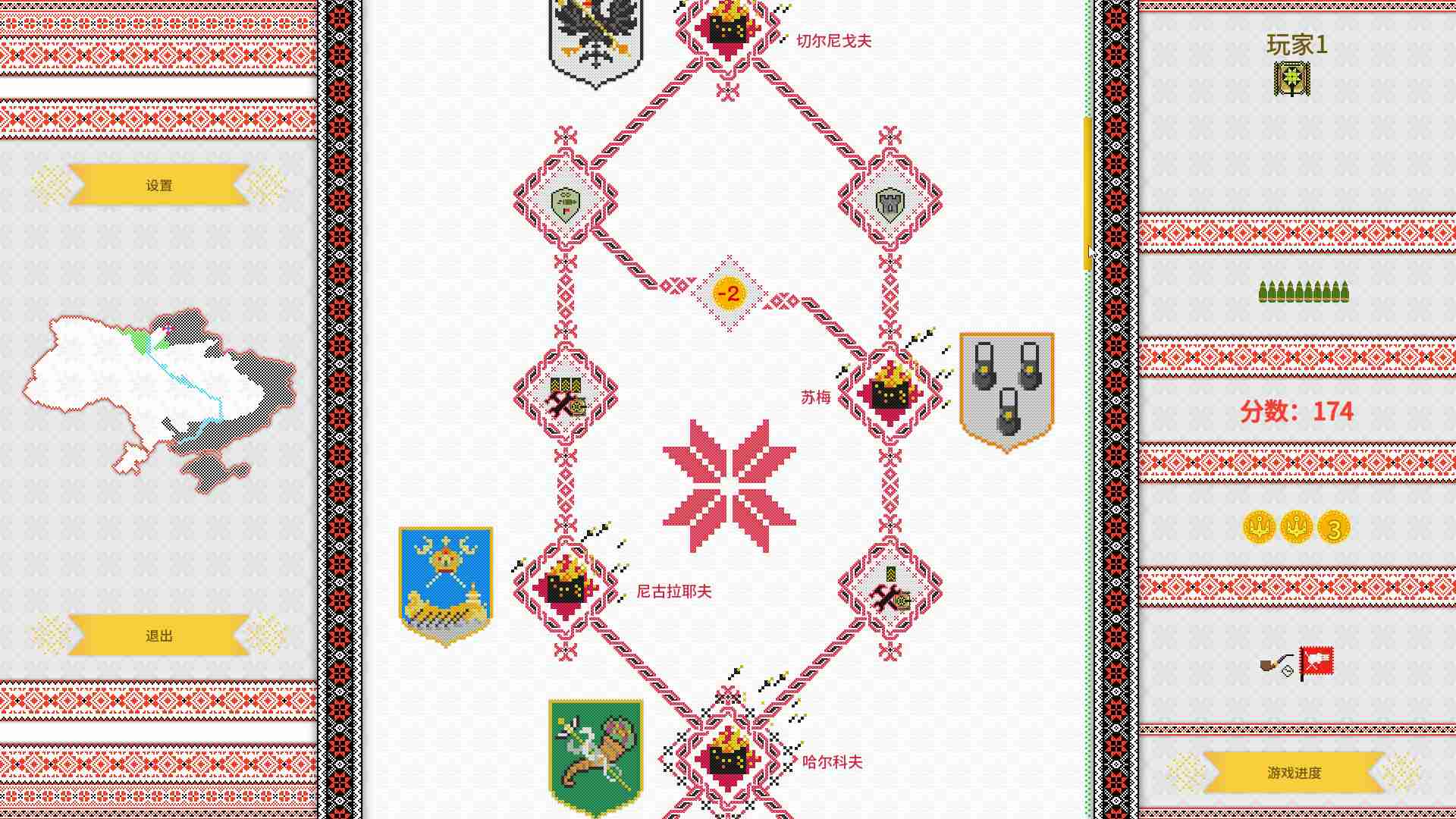 战争之线/坦克大战/Threads of War_0