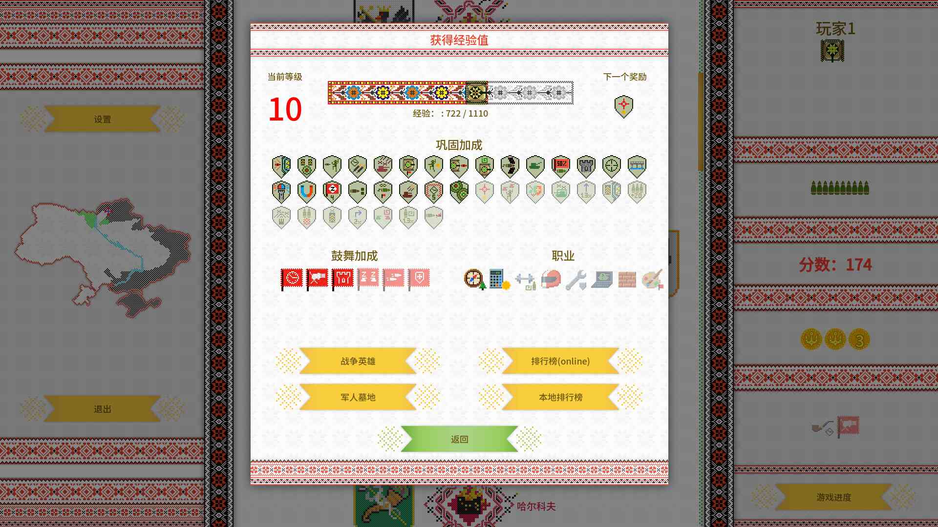 战争之线/坦克大战/Threads of War_3