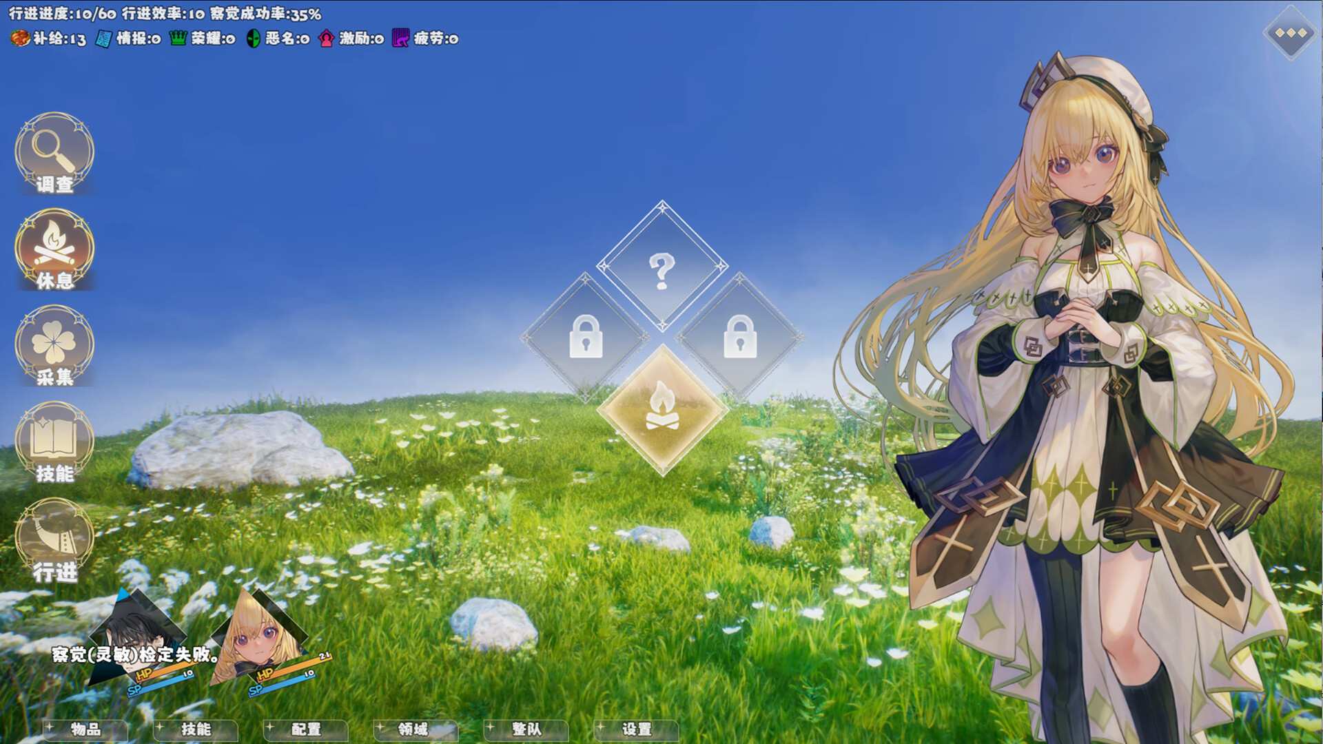 选王之剑：零/Idle Calibur：Zero_1